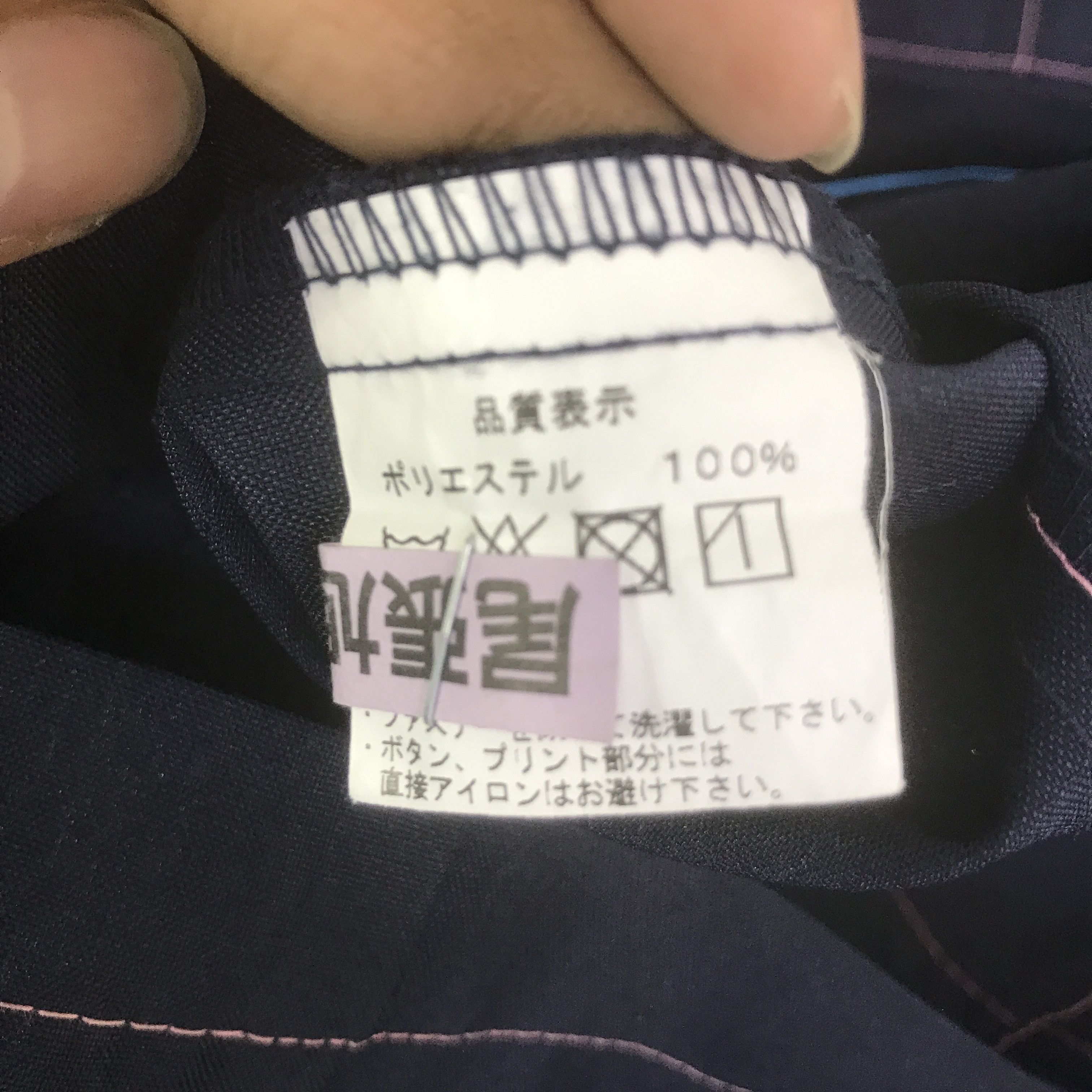 Japanese Brand FAMILY MART JAPAN SHIRT JACKET K127B20 Size US L / EU 52-54 / 3 - 12 Thumbnail