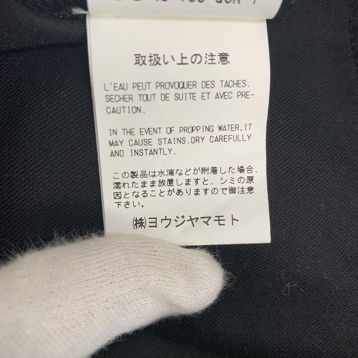 Yohji Yamamoto Yohji yamamoto S'YTE ribbed hem pants UM-P79-030 Size US 35 - 7 Thumbnail