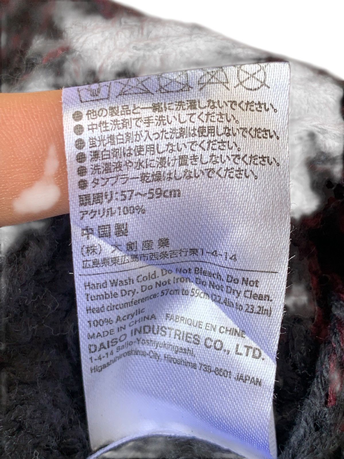 Designer × Japanese Brand × Kapital Femicircle Crochet knitted Beany Hat Size ONE SIZE - 8 Thumbnail