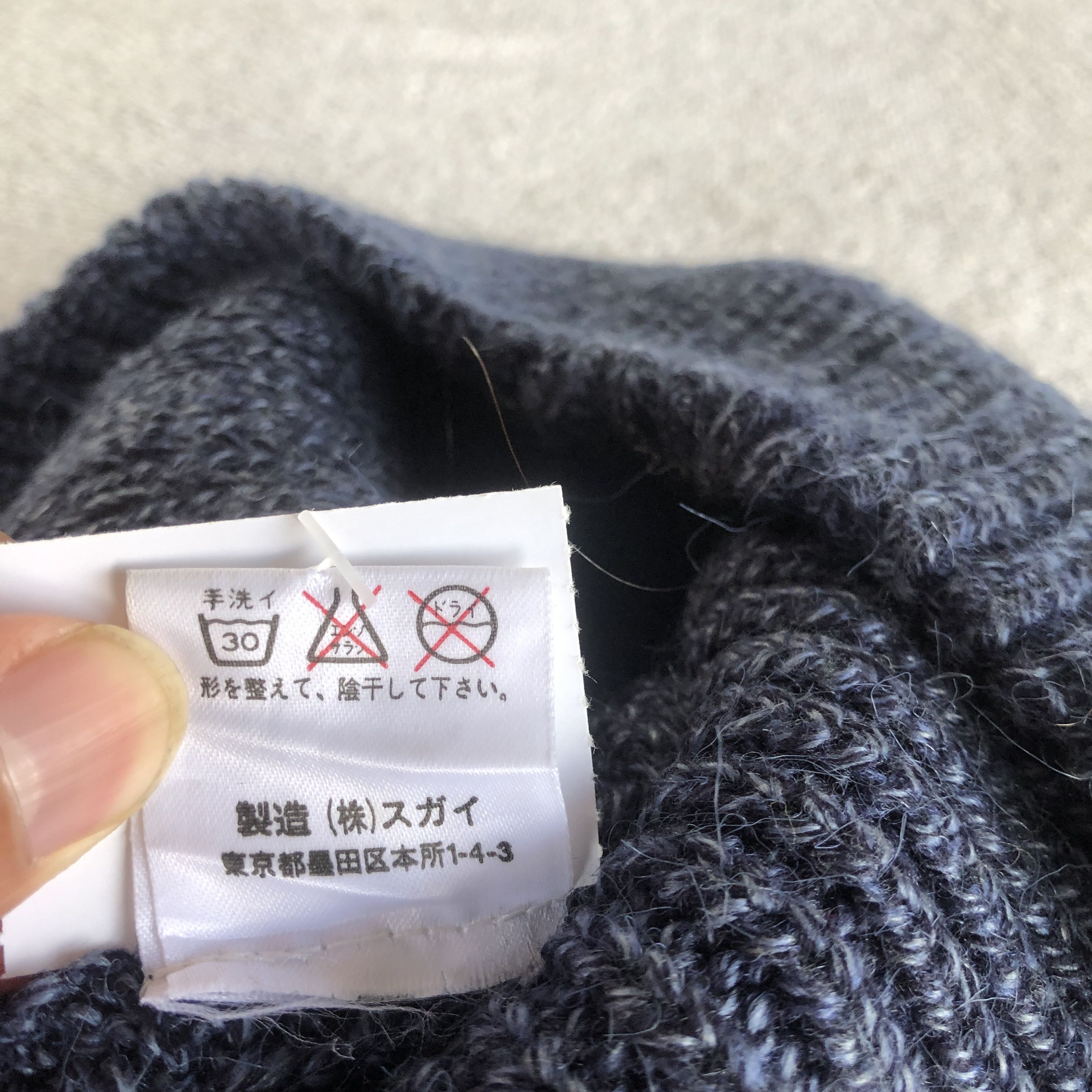 Japanese Brand Vintage Japanese Knitted Beanie Snow Caps Hats Size ONE SIZE - 7 Thumbnail