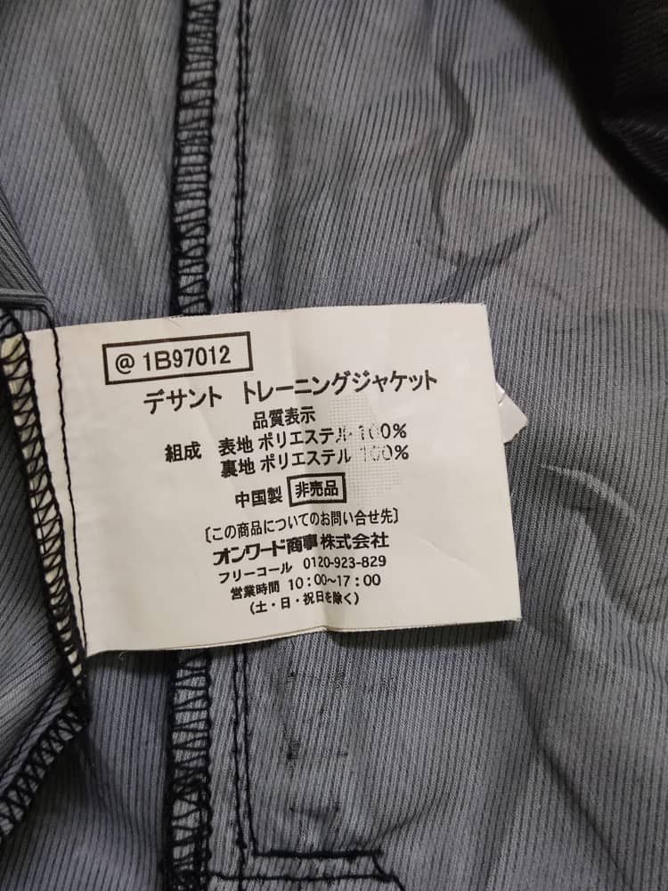 Descente Descente x Pepsi nilon Jacket full logo Size US M / EU 48-50 / 2 - 7 Thumbnail