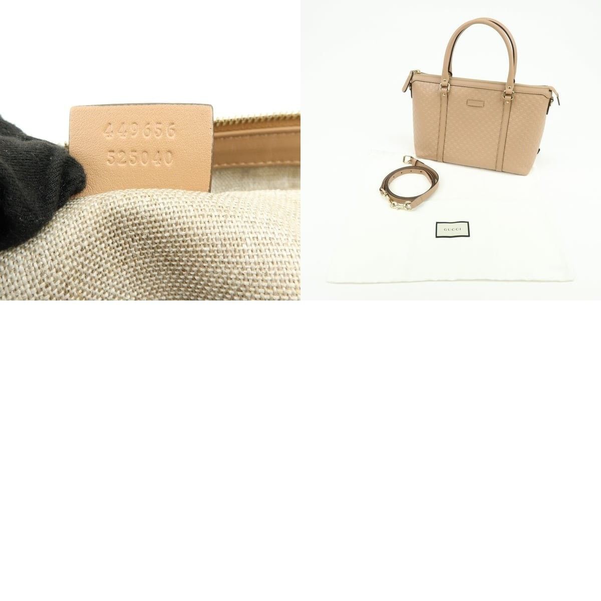 Gucci Gucci Microguccissima Leather Shoulder Bag Beige Size ONE SIZE - 8 Thumbnail