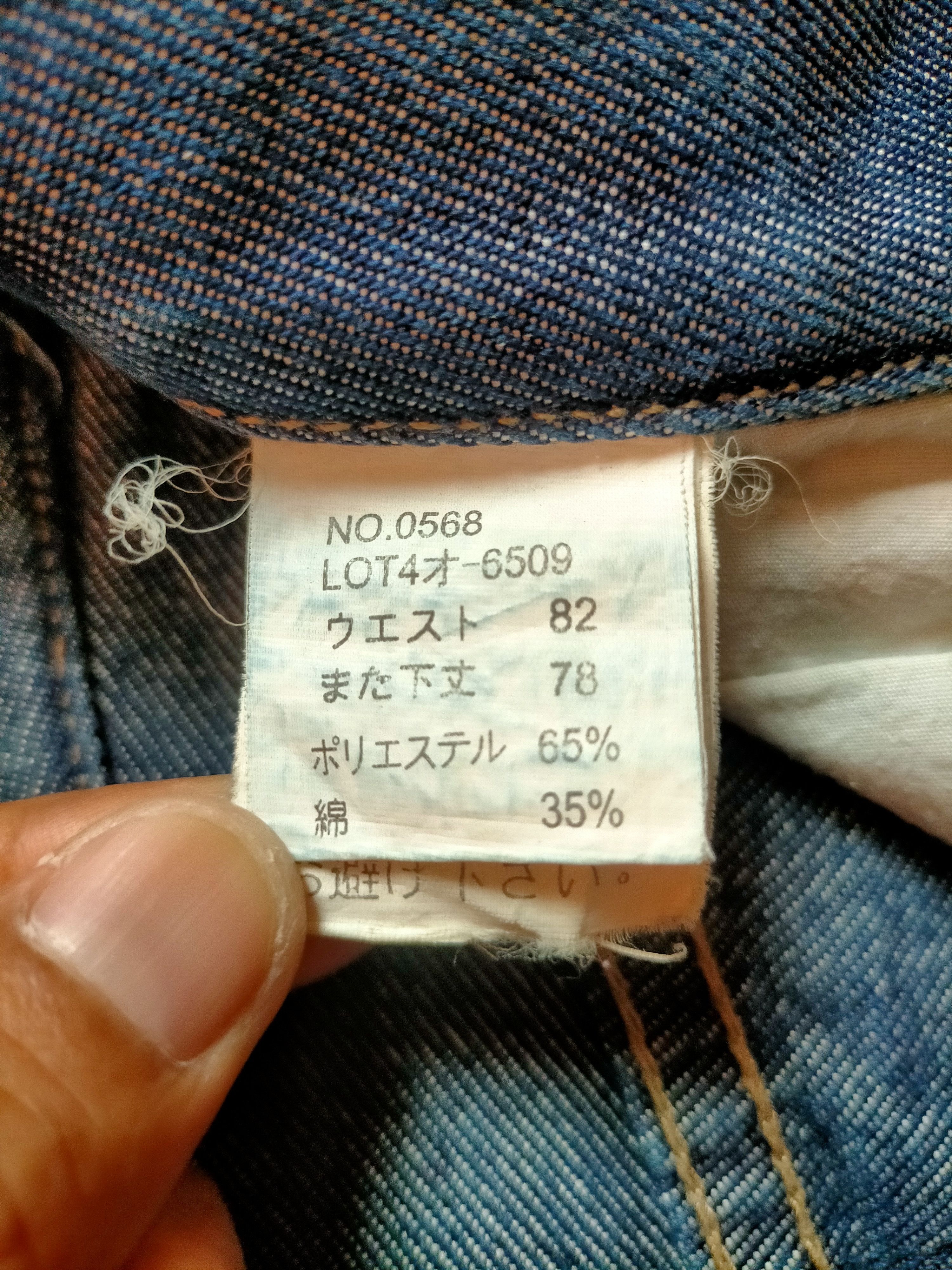 JNCO × Japanese Brand Pjs Surf Baggy Hip Hop Style Denim Size US 32 / EU 48 - 24 Thumbnail