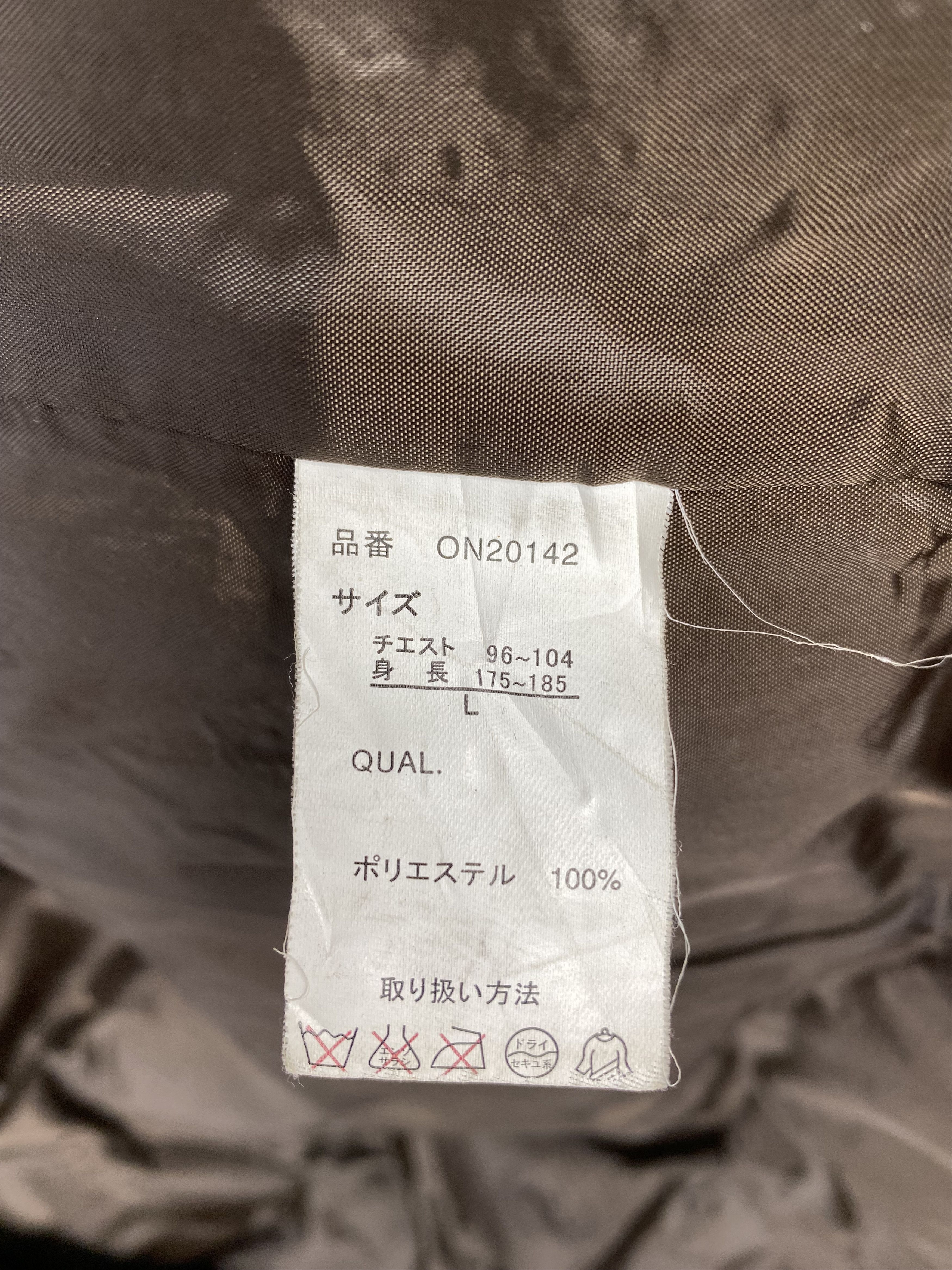 Japanese Brand Vintage Japanese Brand 45 Zip Up Faded Puffer Jacket Size US L / EU 52-54 / 3 - 7 Thumbnail