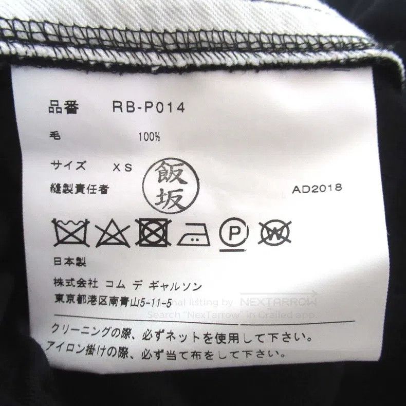 Comme des Garcons Comme Des Garcons size XS 3D Pleated Double Layer Skirt Size 23" - 7 Thumbnail