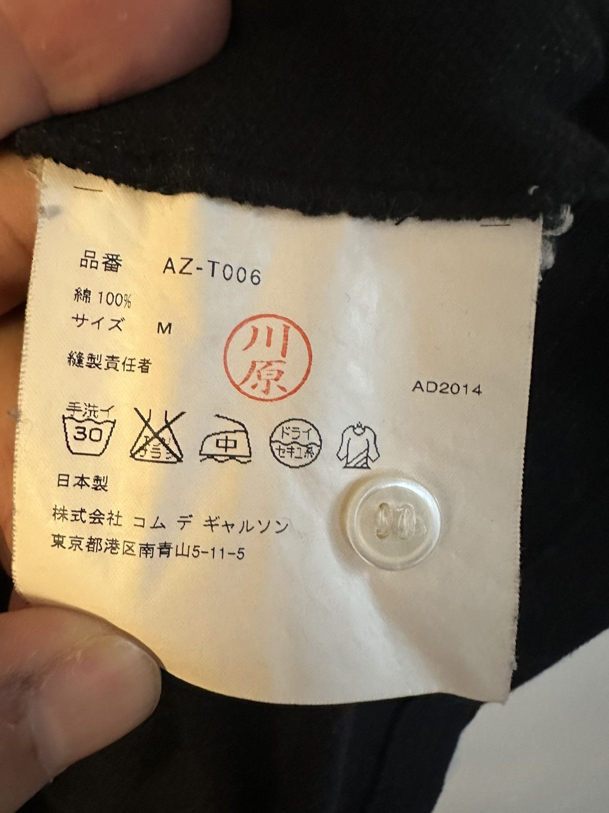 Comme des Garcons PLAY Play Comme des Garcons polo Size US M / EU 48-50 / 2 - 3 Thumbnail