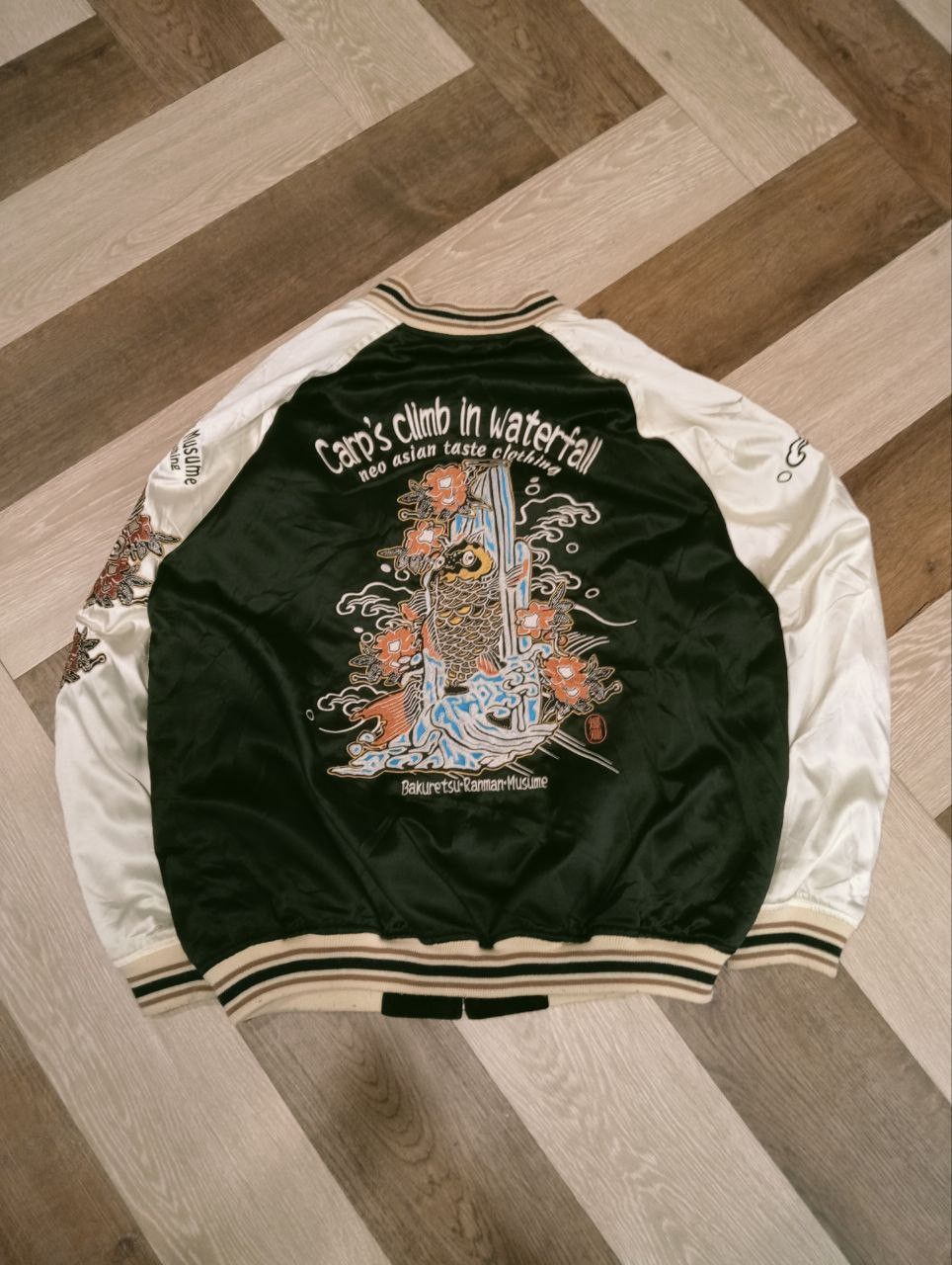 Japanese Brand VINTAGE SUKAJAN SOUVENIR JAPAN REVERSIBLE JACKET Size US XL / EU 56 / 4 - 5 Thumbnail