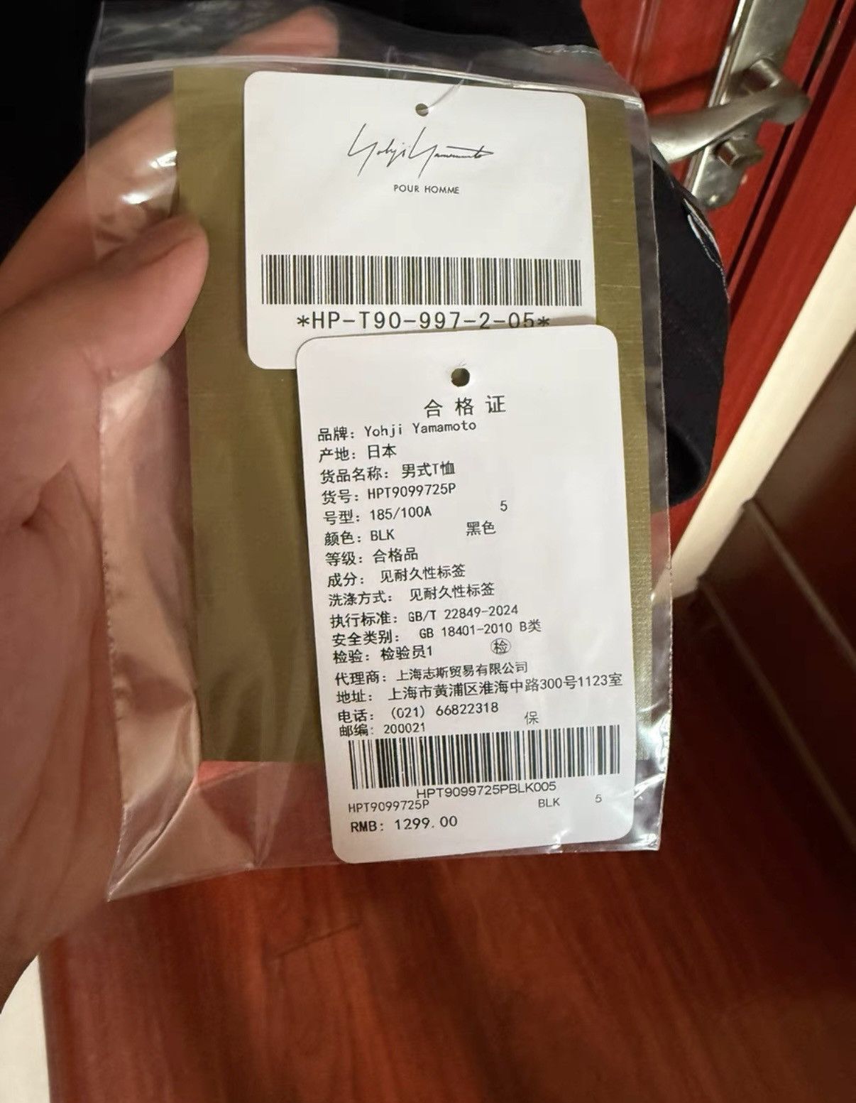 Yohji Yamamoto Yohji Yamamoto collaboration short Size US L / EU 52-54 / 3 - 6 Thumbnail