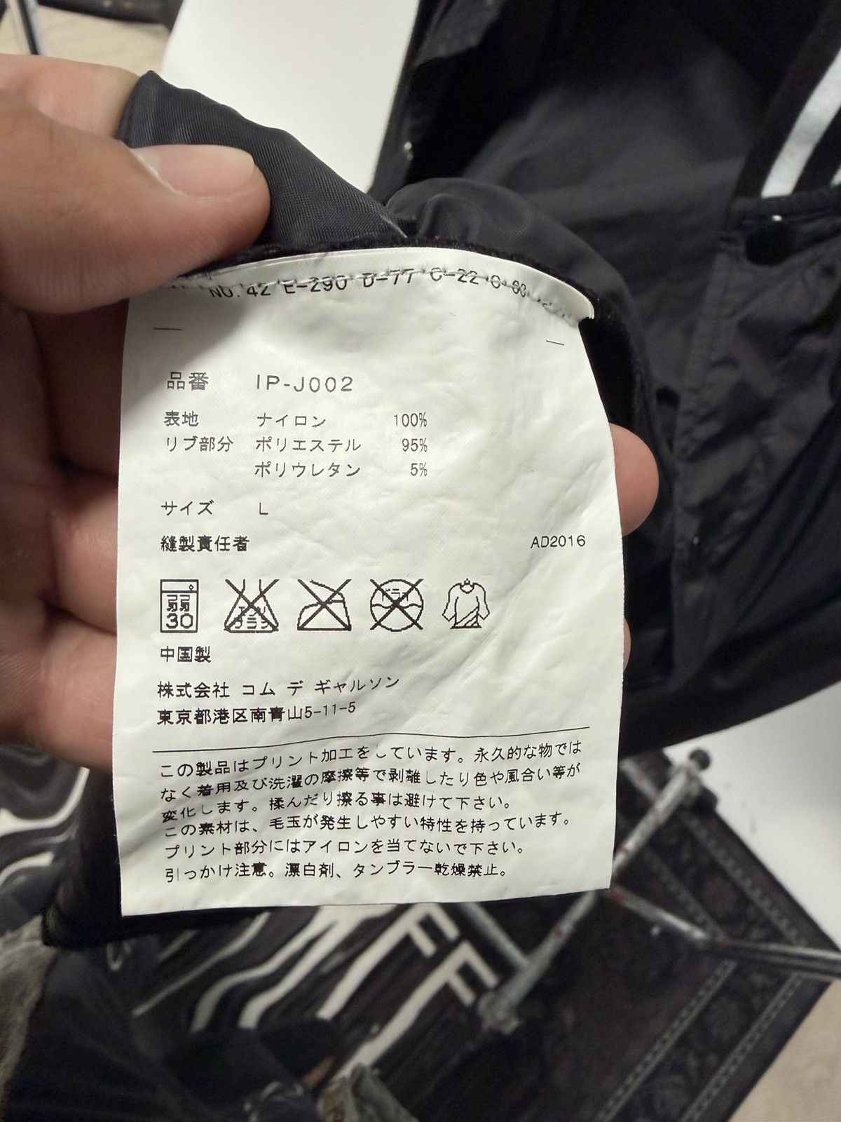 Comme des Garcons Light Comme des Garcons bomber Size US L / EU 52-54 / 3 - 6 Thumbnail