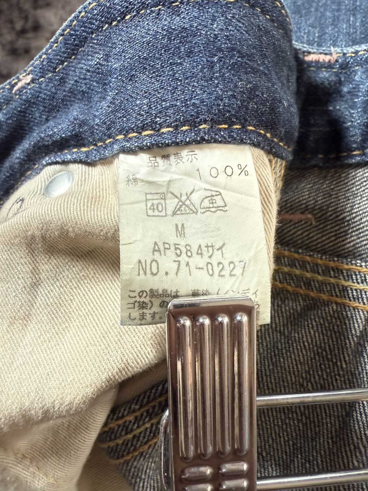 Japanese Brand JohnBull Japan Carpenter Wide Leg Flared Jeans Size US 29 - 23 Thumbnail