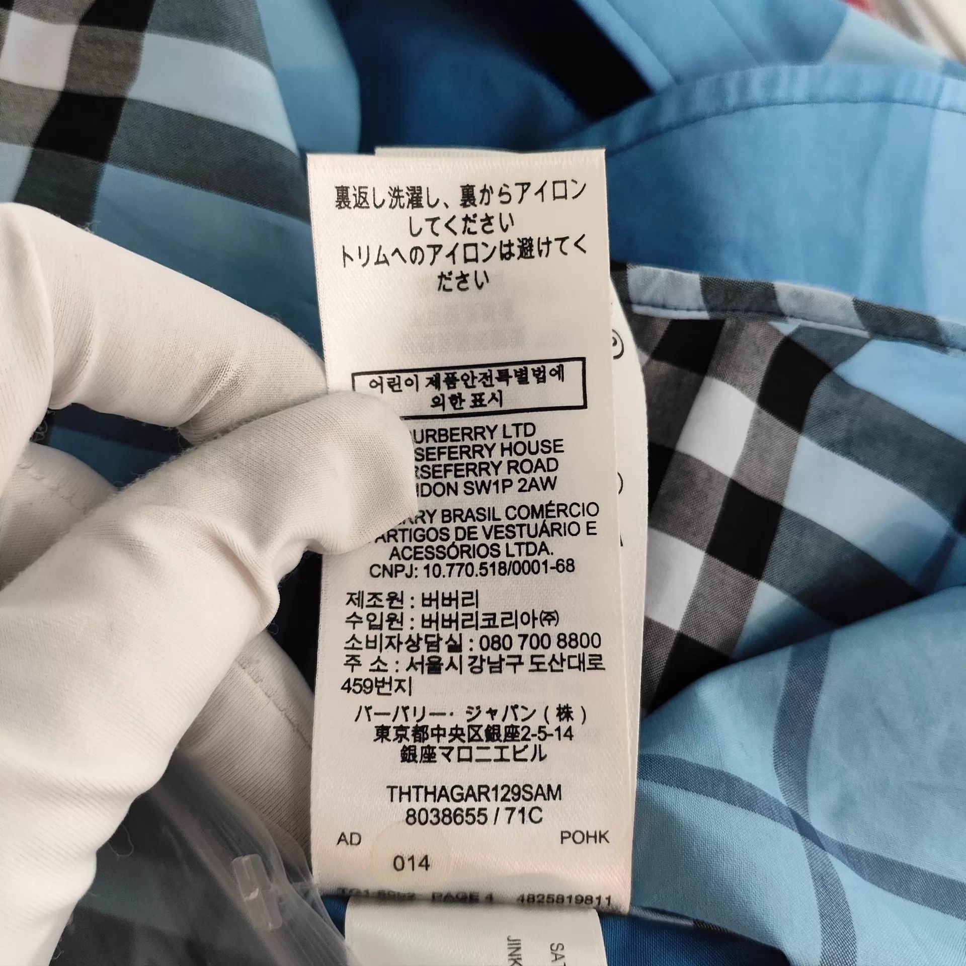 Burberry Burberry Men's Blue Check Collared Shirt 180 Size US S / EU 44-46 / 1 - 5 Thumbnail