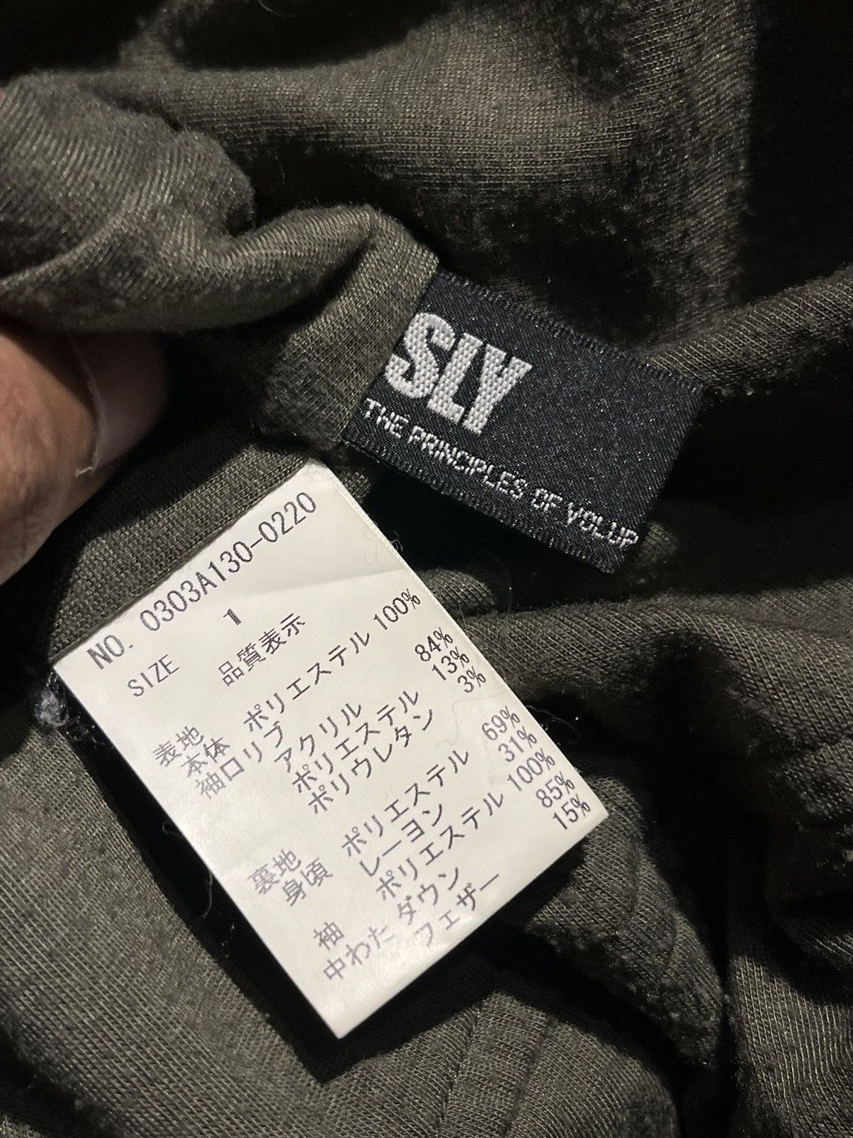 If Six Was Nine × Japanese Brand Sly Quilted Puffer Jacket Down Jacket Japanese brand Size M / US 6-8 / IT 42-44 - 10 Thumbnail