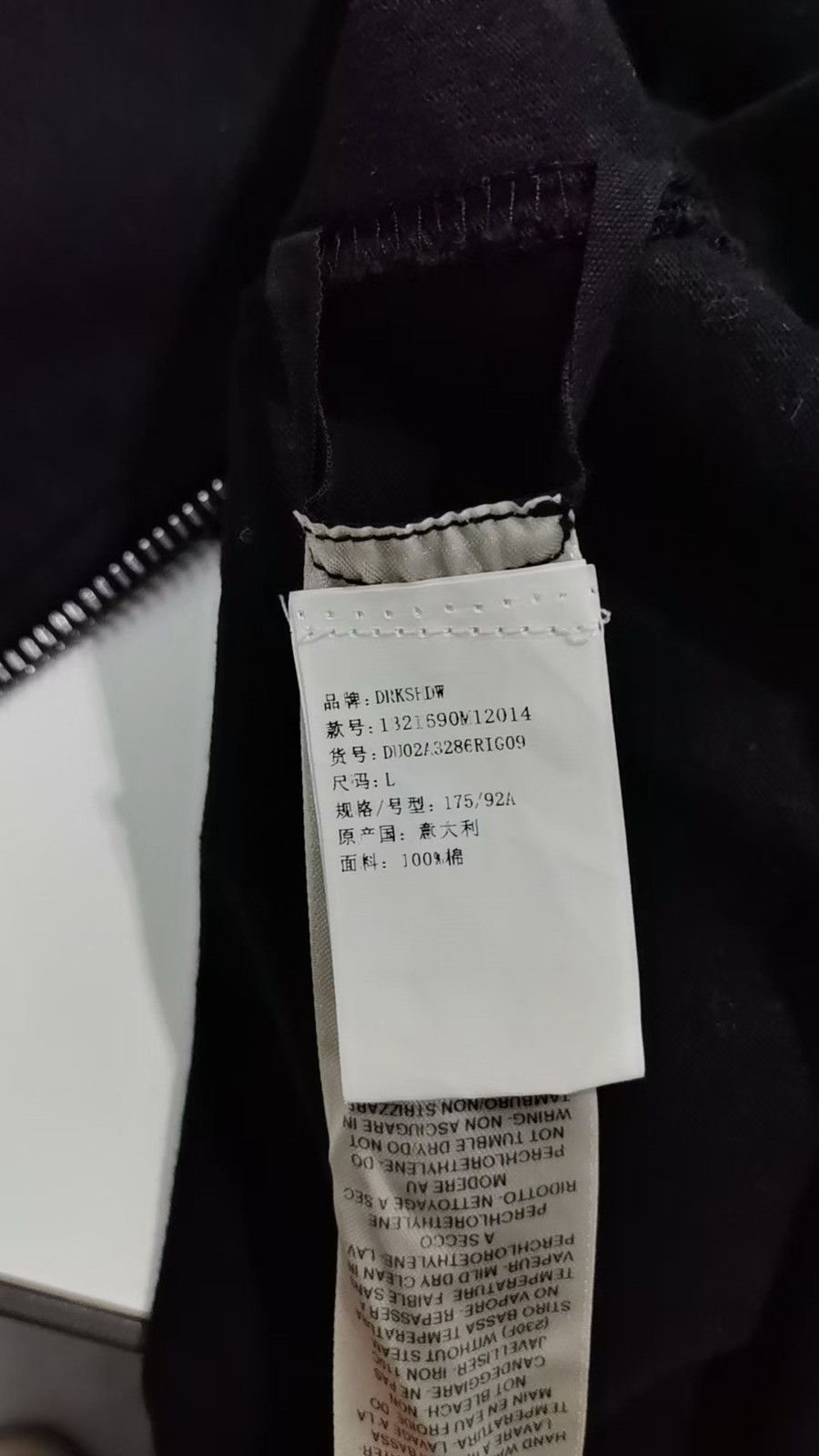Rick Owens Drkshdw Rick Owens DRKSHDW Wizard Hoodie Size US L / EU 52-54 / 3 - 8 Thumbnail