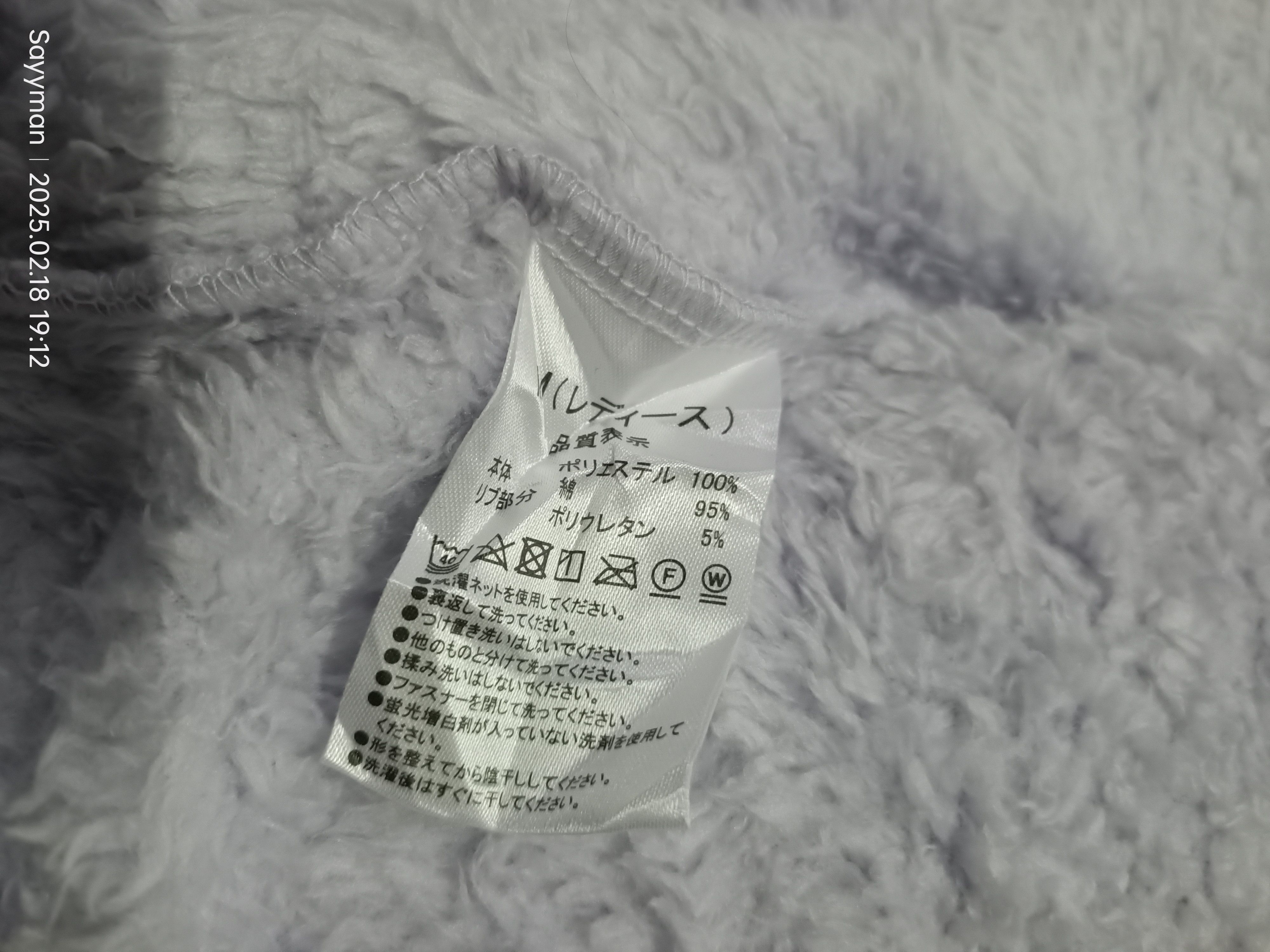 Disney Tokyo Disney Sea Stella Sweater hoodie Size US S / EU 44-46 / 1 - 10 Thumbnail