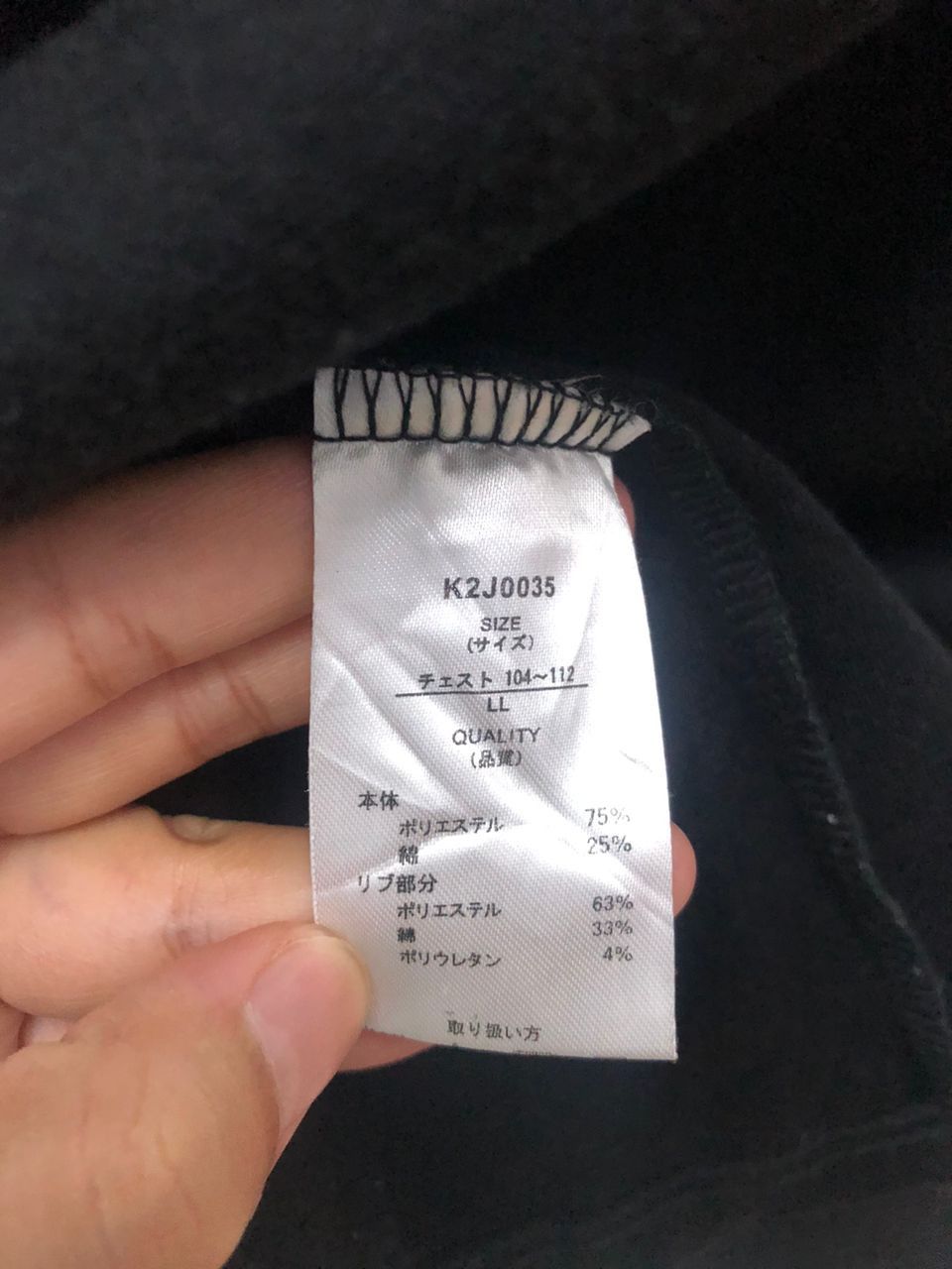 Vintage Dandy Jack EMOTIVE hoodie Japanese Designer Fashion Style Size US L / EU 52-54 / 3 - 3 Thumbnail