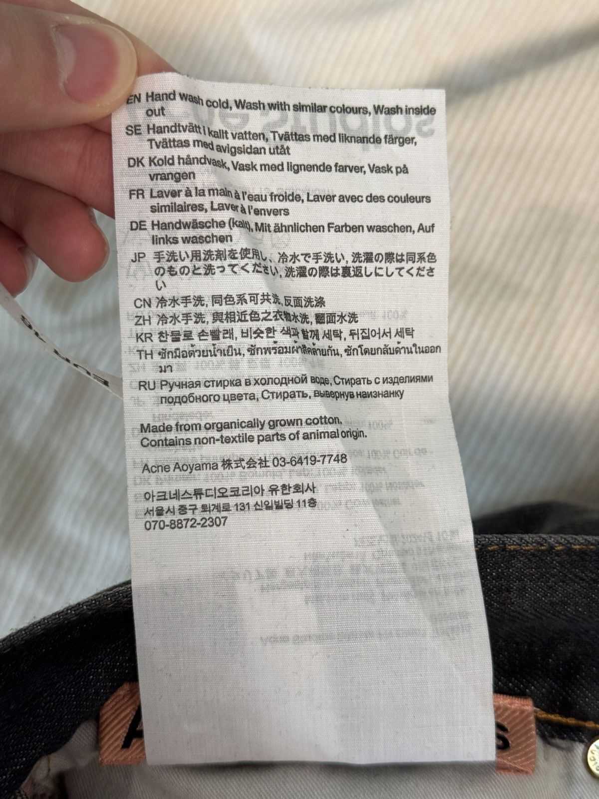 Acne Studios ACNE STUDIO SUPER BAGGY FIT JEANS - 2023M Size US 31 - 4 Thumbnail