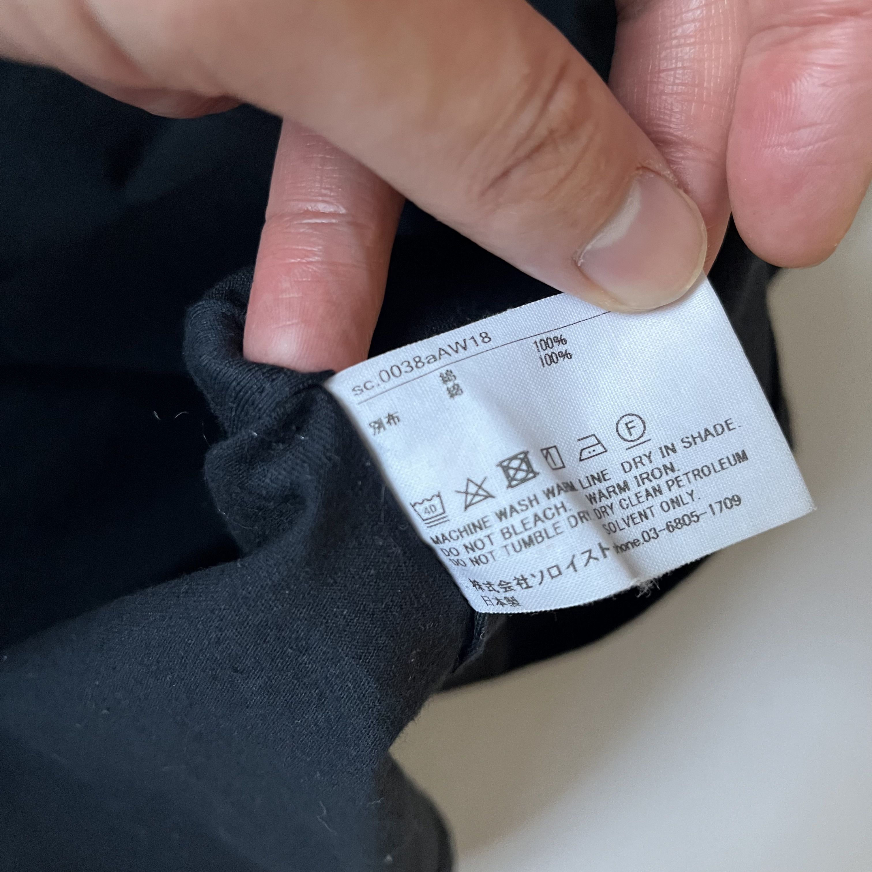 Takahiromiyashita The Soloist. AW16 Turtleneck Long Sleeve Size US S / EU 44-46 / 1 - 6 Thumbnail