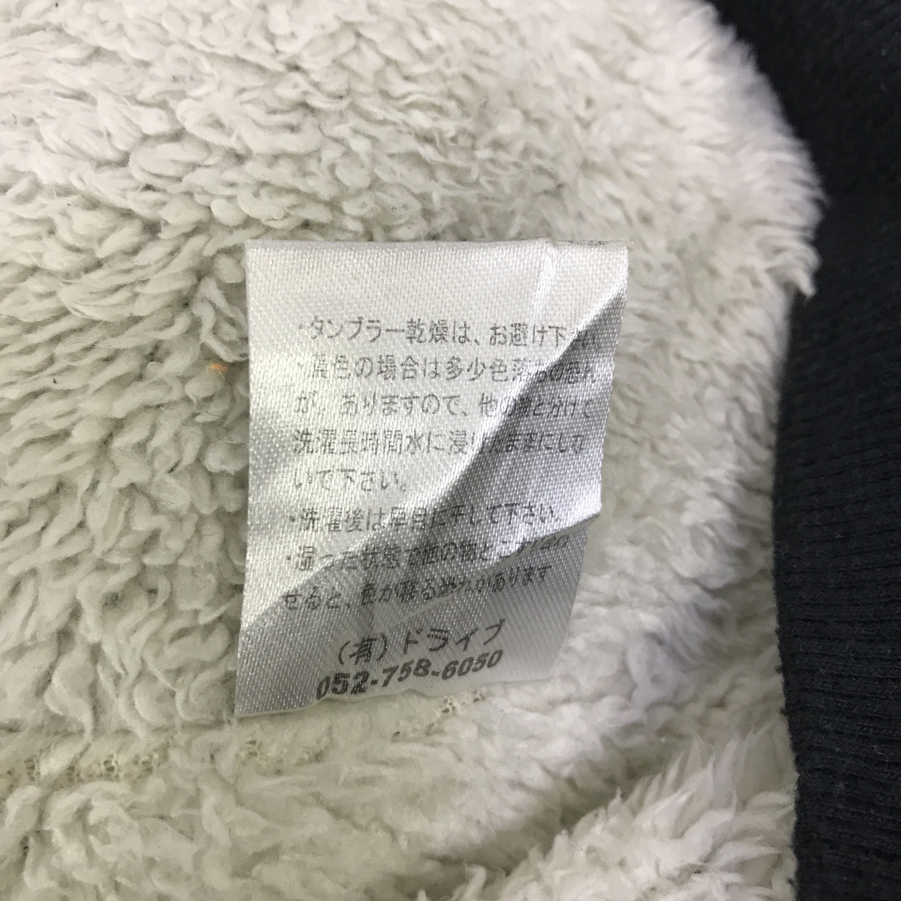 Japanese Brand GOTHIC SKULL DESIGN SHISKY HOODIES JACKET K80B10 Size US M / EU 48-50 / 2 - 11 Thumbnail