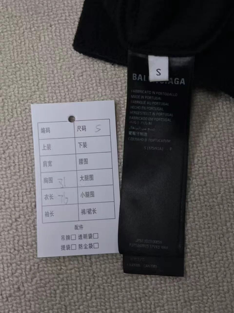 Balenciaga Balenciaga Black Double Ring Ski Fleece (In Stock) Size US S / EU 44-46 / 1 - 5 Thumbnail