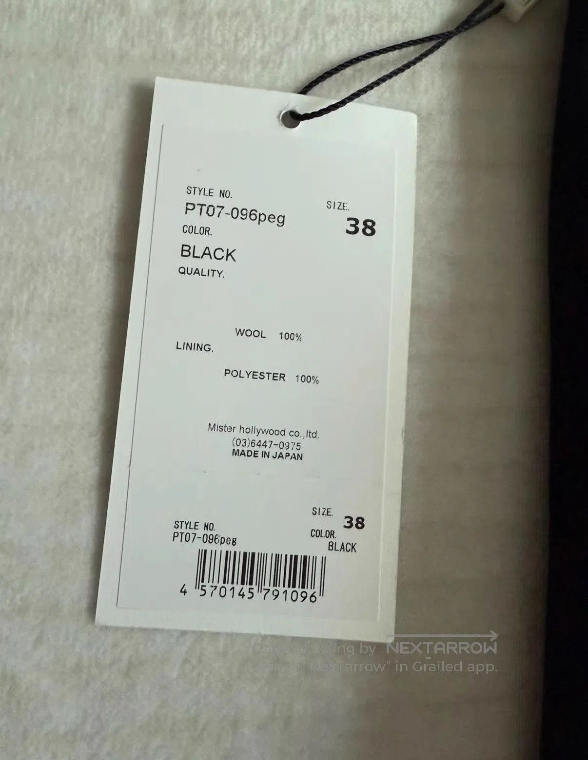 N.Hoolywood Black Casual Pants with Elastic Waist - Size 38. Size US 38 / EU 54 - 3 Thumbnail