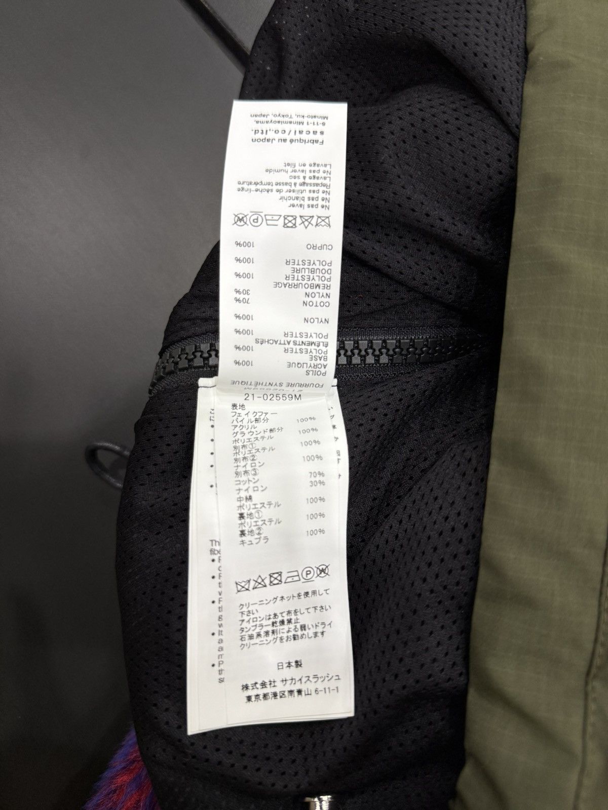 Kaws × Sacai Sacai x Kaws Patchwork Bomber Jacket Size US L / EU 52-54 / 3 - 6 Thumbnail