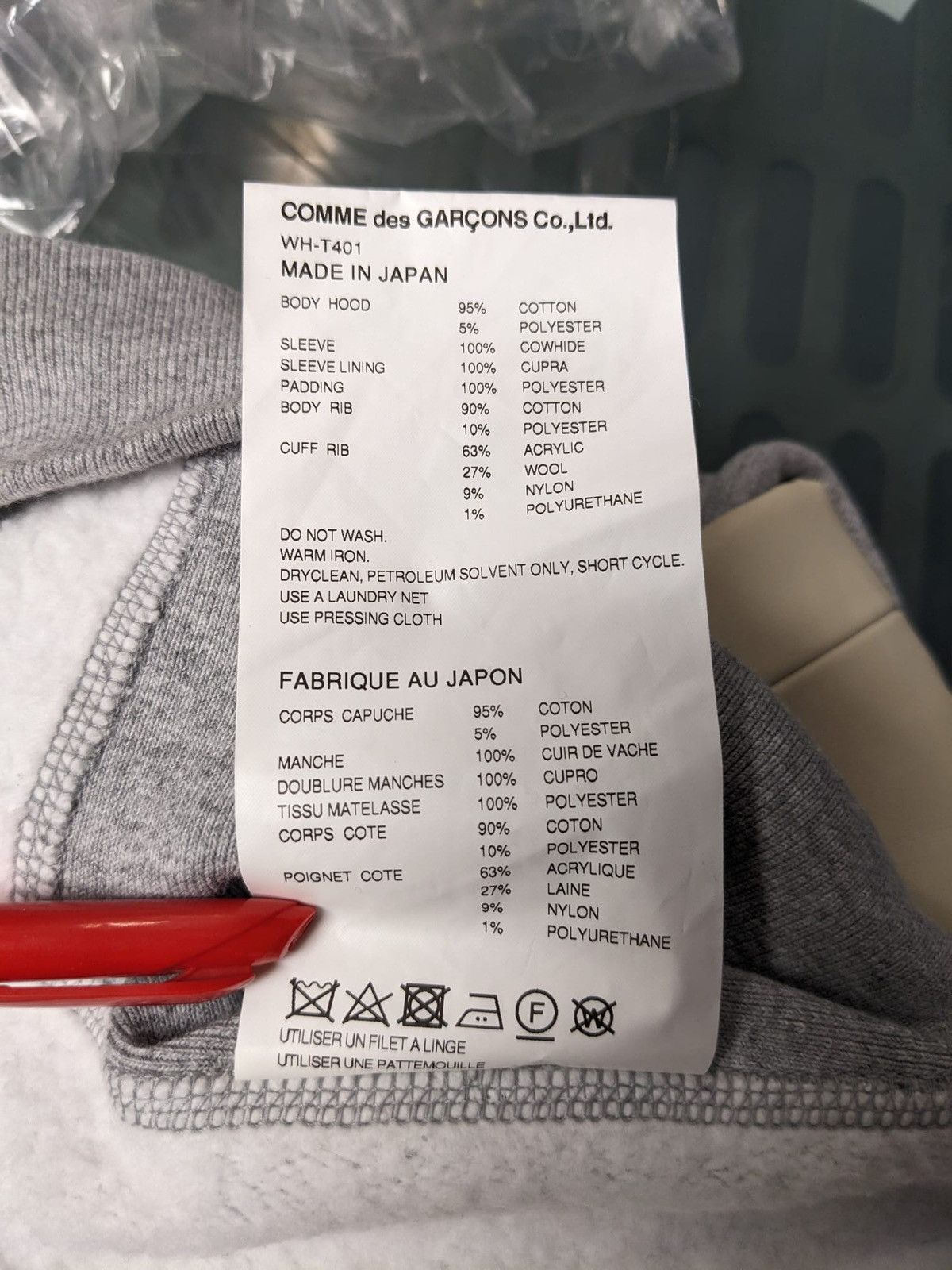 Supreme FW21 Supreme JUNYA WATANABE CDG MAN Customized Box Logo Size US M / EU 48-50 / 2 - 5 Thumbnail