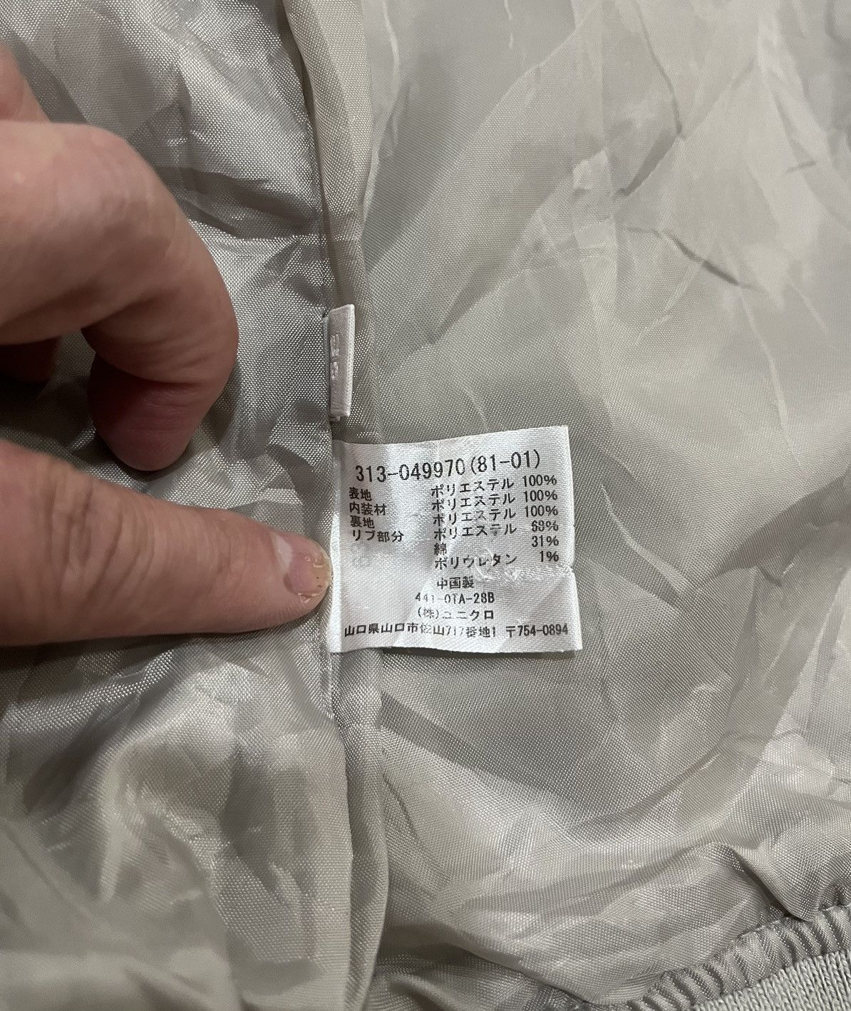Uniqlo Vintage Uniglo Air Protection Windbreaker Hooded Jacket Size US L / EU 52-54 / 3 - 10 Thumbnail