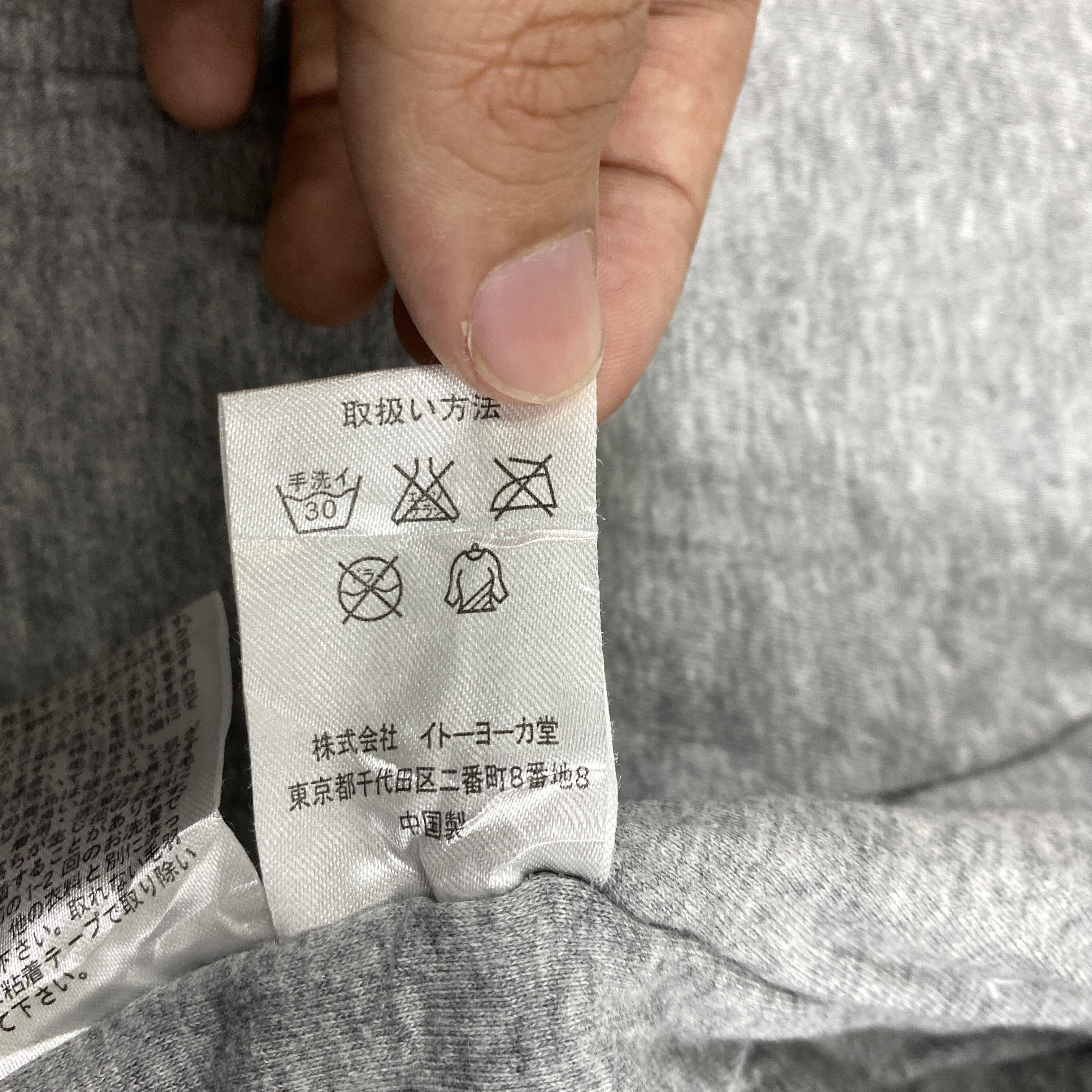 Japanese Brand Vintage Japanese Brand Kimono Pattern Design -J269 Size US L / EU 52-54 / 3 - 7 Thumbnail