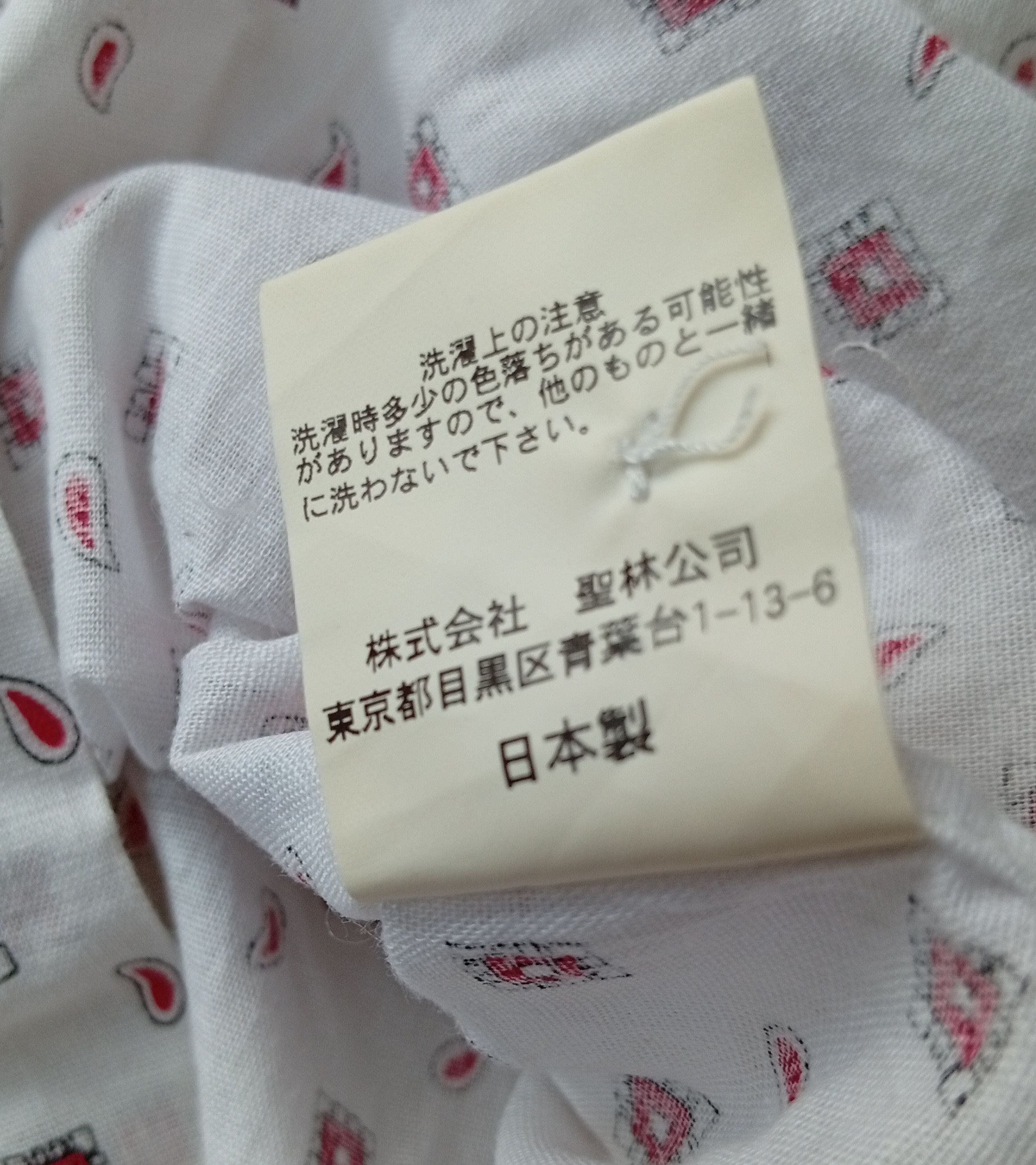Blue Blue Japan H.R Market pattern shirt Size US M / EU 48-50 / 2 - 6 Thumbnail