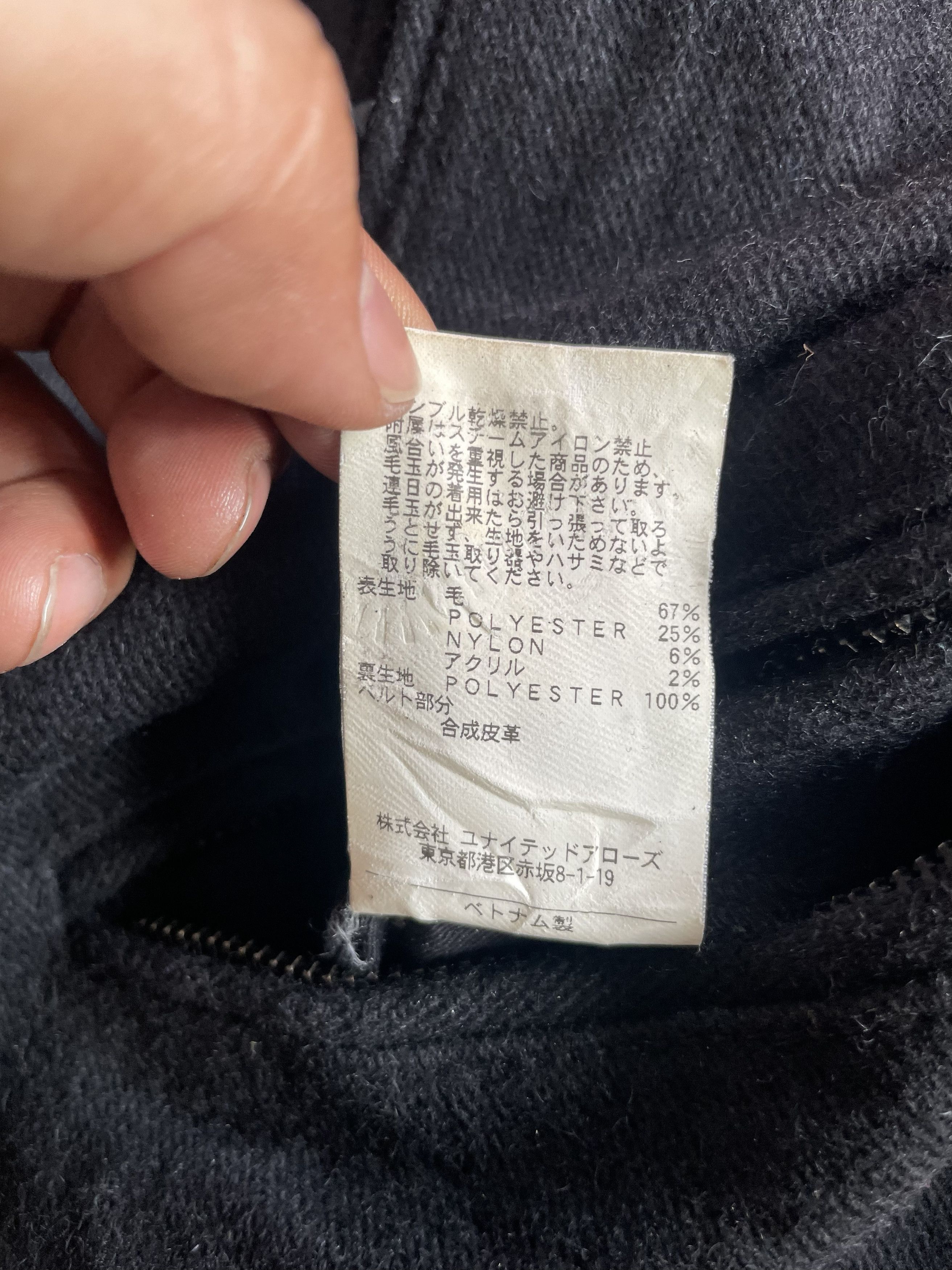 United Arrows Monkey Time United Arrows Biker Jacket Size US M / EU 48-50 / 2 - 13 Thumbnail