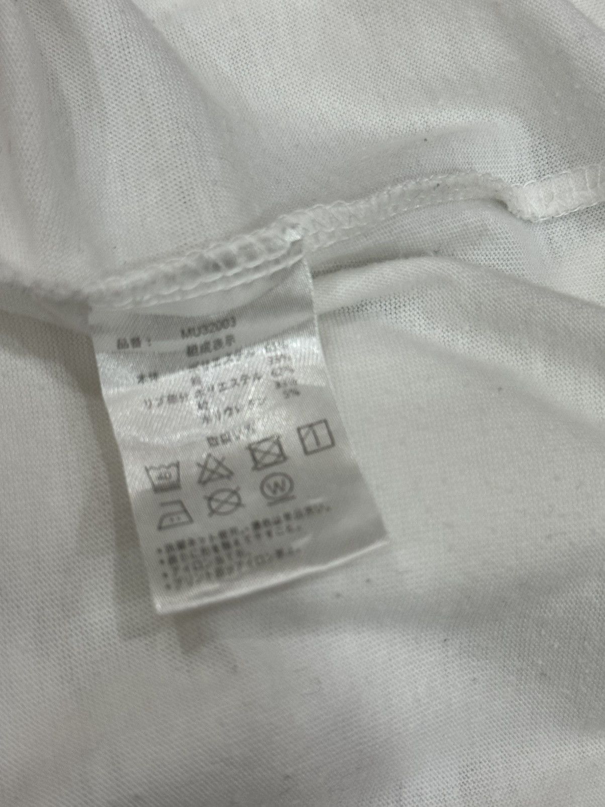 Anime Super Mystery Magazine Mu Shirt Size US L / EU 52-54 / 3 - 7 Thumbnail