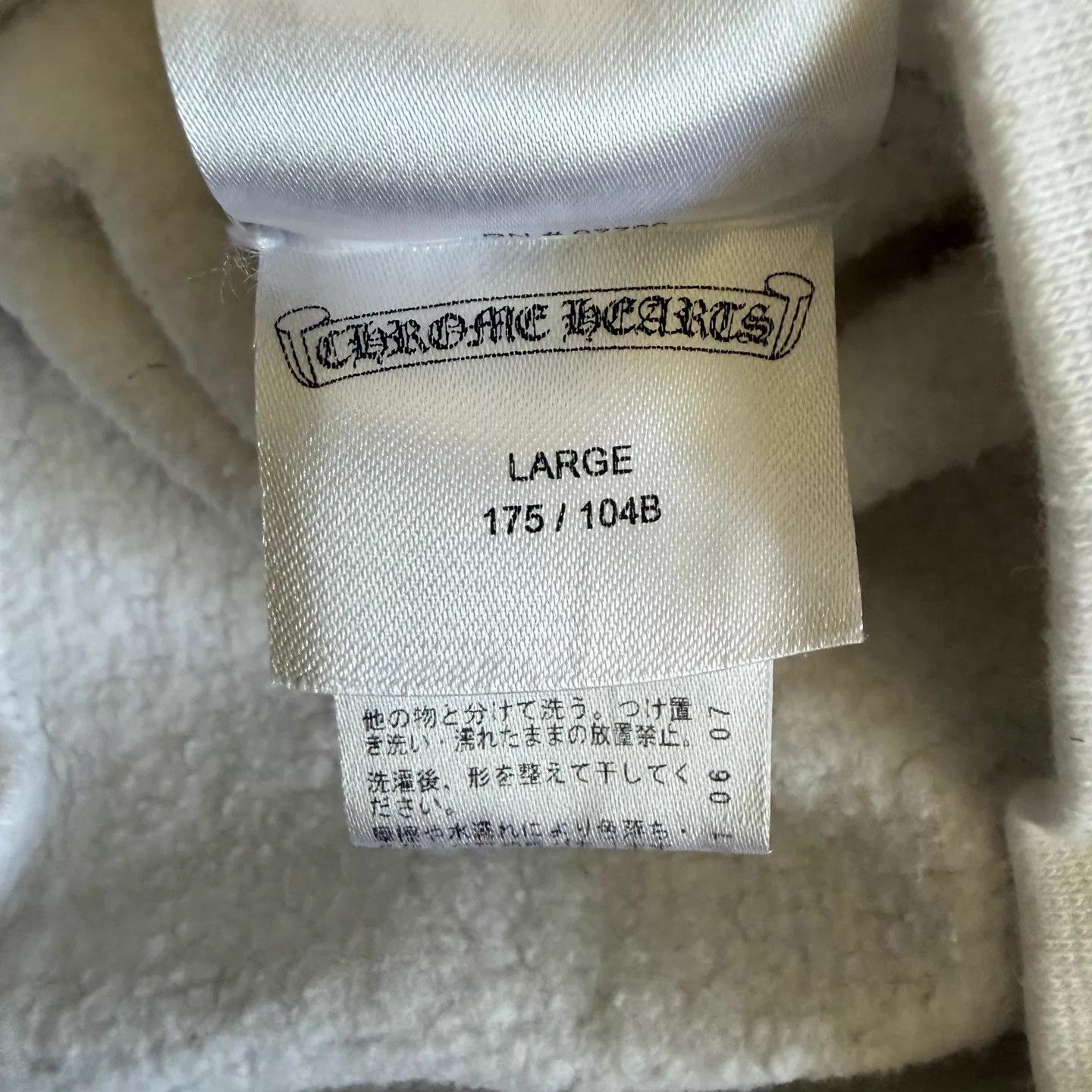 Chrome Hearts CH Floral Arm Horseshoe White Thin Fleece L/S Sweatshirt Size US L / EU 52-54 / 3 - 5 Thumbnail