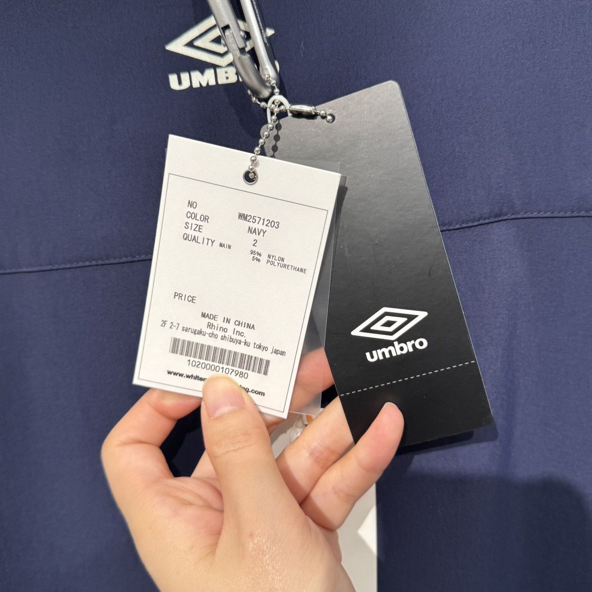 White Mountaineering NWT Umbro X WM Navy Training Jacket Size US M / EU 48-50 / 2 - 8 Thumbnail