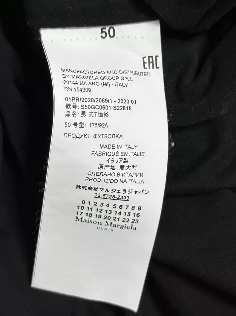 Maison Margiela Maison Margiela Digital stitching short sleeves Size US M / EU 48-50 / 2 - 5 Thumbnail