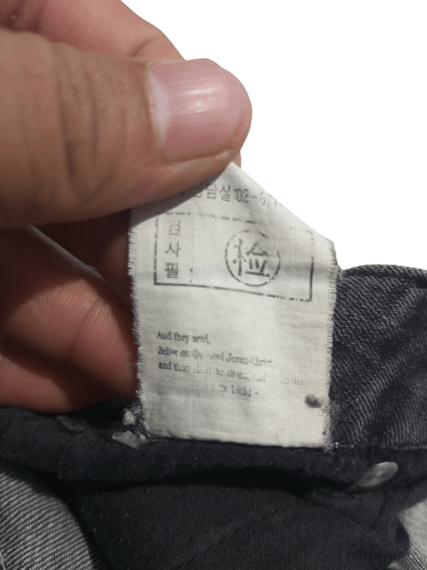 Hysteric Glamour Vintage BBreakers spotting grey jeans Size US 38 / EU 54 - 10 Thumbnail