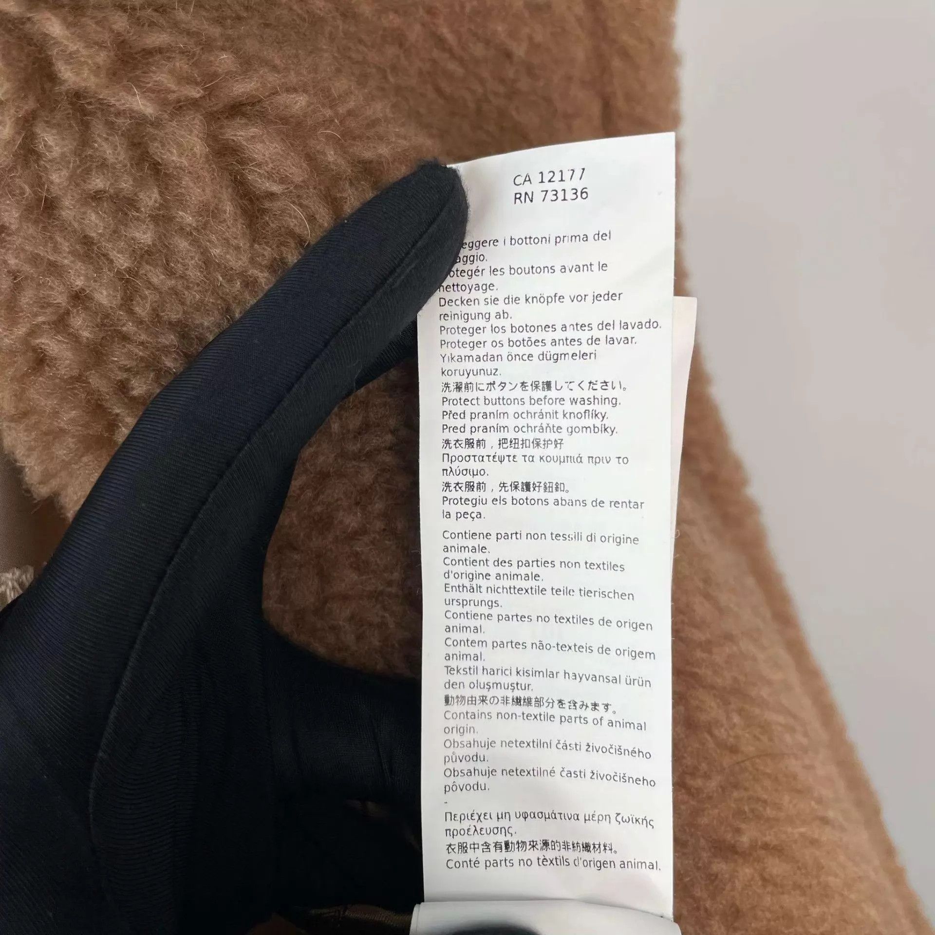 Max Mara MaxMara Double-Breasted Teddy Short Coat S Size S / US 4 / IT 40 - 5 Thumbnail