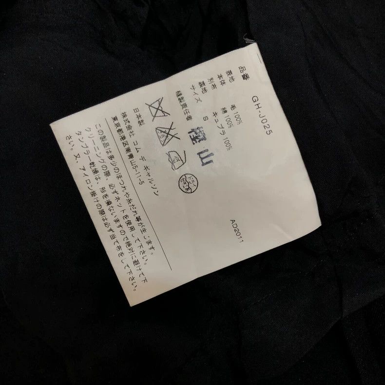 Comme des Garcons Comme Des Garcons Deformed jacket Size S / US 4 / IT 40 - 5 Thumbnail