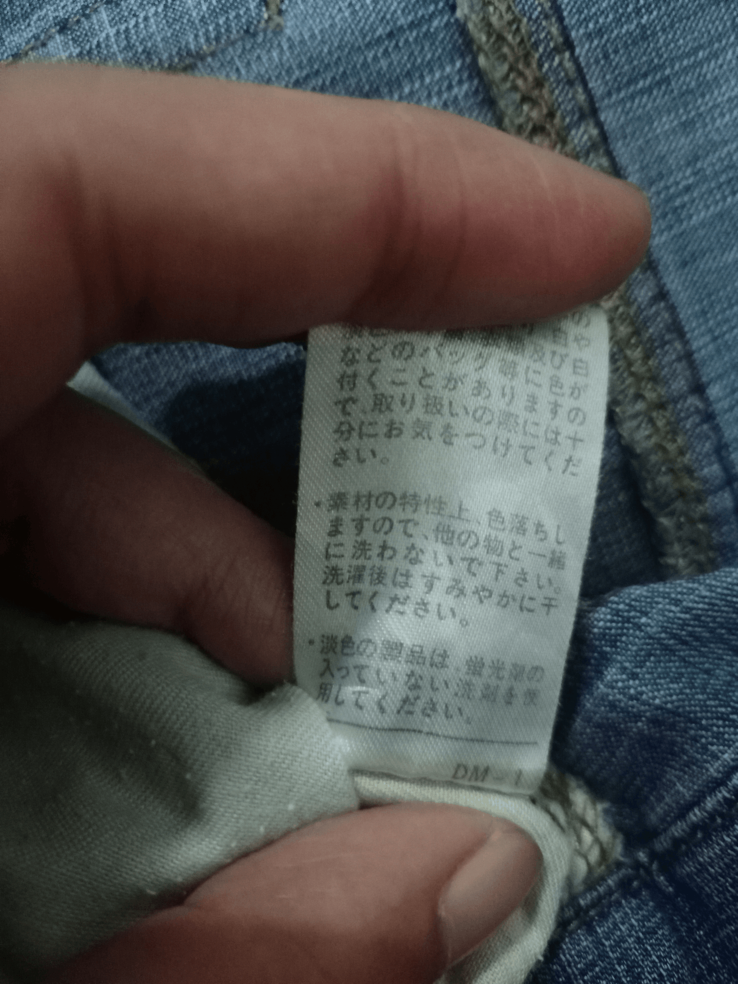 Japanese Brand SALES 🔥 Vintage Japanese Blue Wash Flares Distressed Denim Size US 30 / EU 46 - 12 Thumbnail