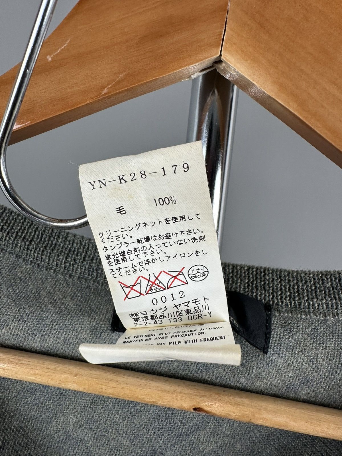 Y's × Yohji Yamamoto Y’s - Yohji Yamamoto - Asymmetrical Knit Long Shirt Size US L / EU 52-54 / 3 - 11 Thumbnail