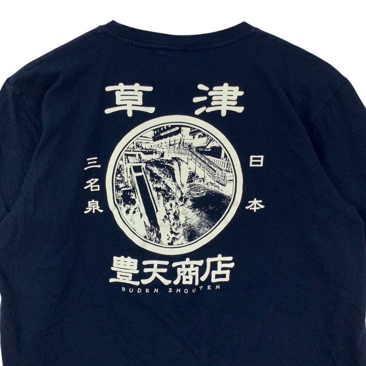Japanese Brand BUDEN SHOUTEN KUSATSU Japan Souvenir Short Sleeve Tshirt Size US L / EU 52-54 / 3 - 2 Thumbnail