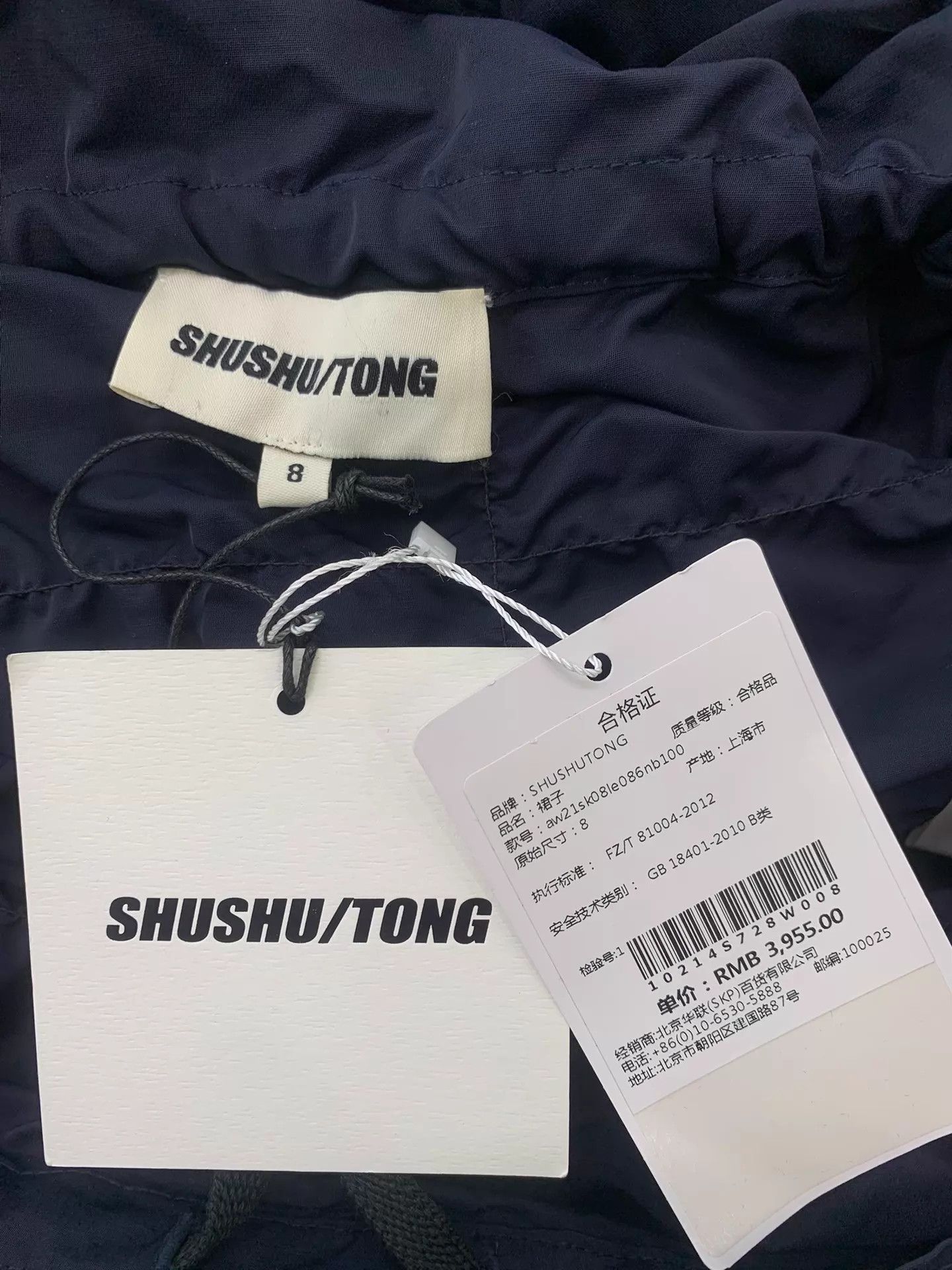 Other shushutong navy pleated sequin short set women's 10/8 new Size M / US 6-8 / IT 42-44 - 9 Thumbnail