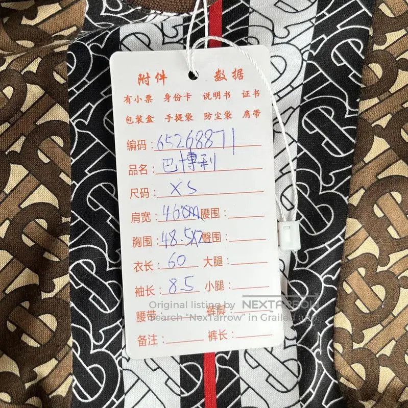 Burberry Burberry Summer Brown Short Sleeve T-Shirt. Size XS / US 0-2 / IT 36-38 - 9 Thumbnail