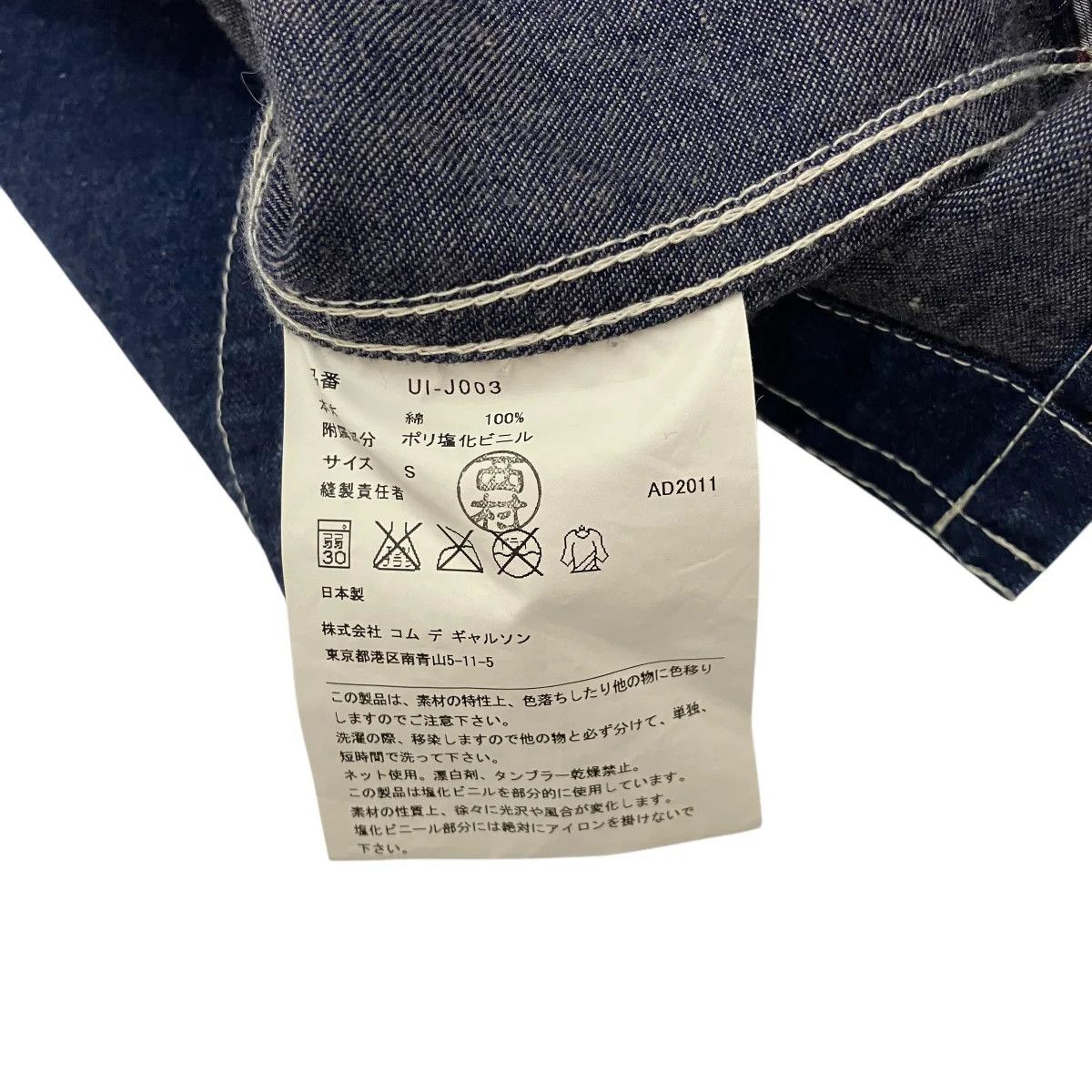Comme des Garcons × Junya Watanabe AD2011 Double Breasted Denim Work Jacket Size S / US 4 / IT 40 - 4 Thumbnail