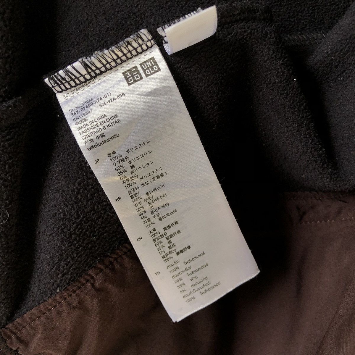 Uniqlo UNIQLO UNDERCOVER zip up hoodie fleece Size US S / EU 44-46 / 1 - 10 Thumbnail