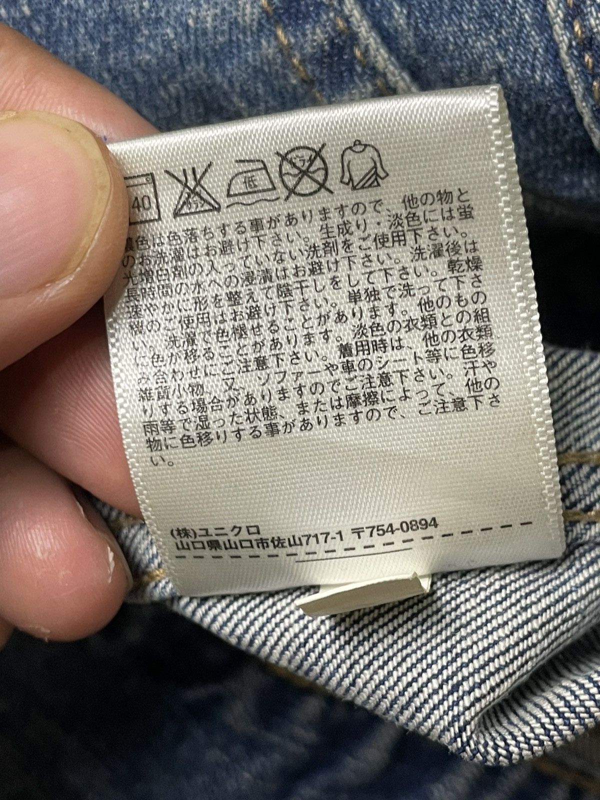 Japanese Brand × Uniqlo × Vintage UNIQLO Double Pocket Denim Jeans Jacket (114) Size US L / EU 52-54 / 3 - 9 Thumbnail