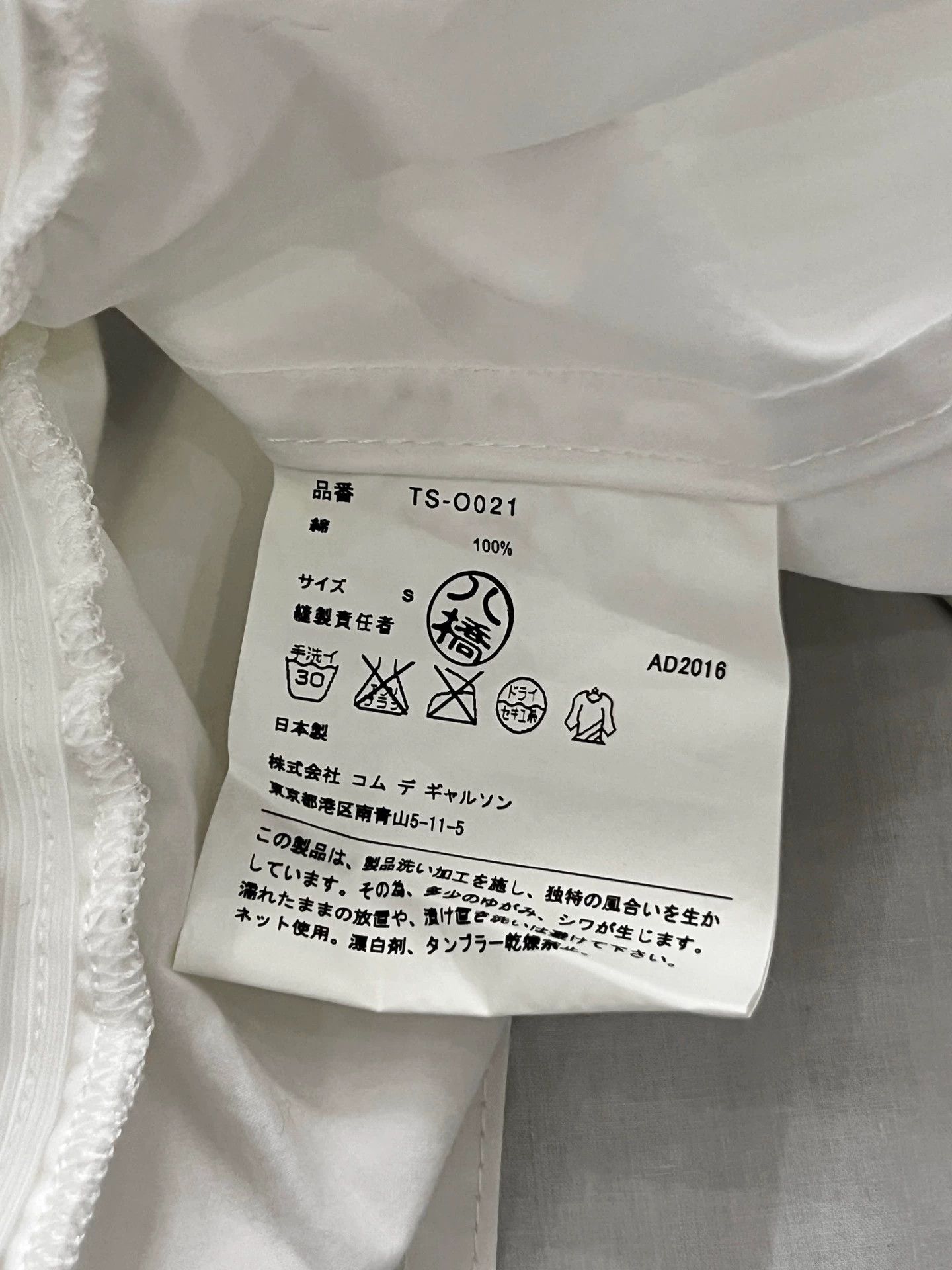 Comme des Garcons Comme des Garçons White Irregular Pleated Lace Dress Size S Size S / US 4 / IT 40 - 9 Thumbnail