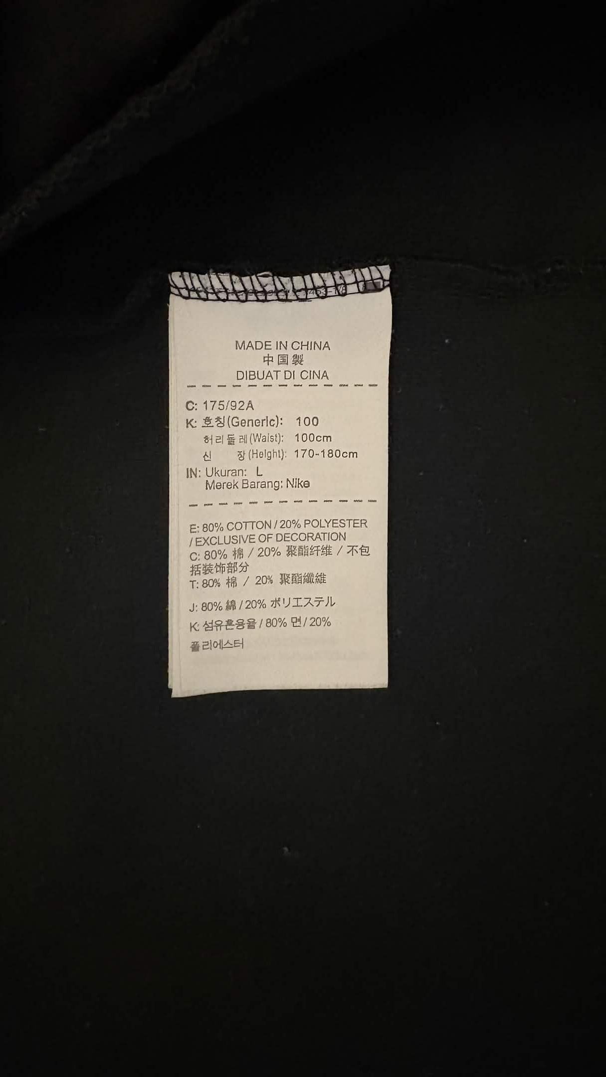 Nike black Nike Tech jacket Size US L / EU 52-54 / 3 - 5 Thumbnail