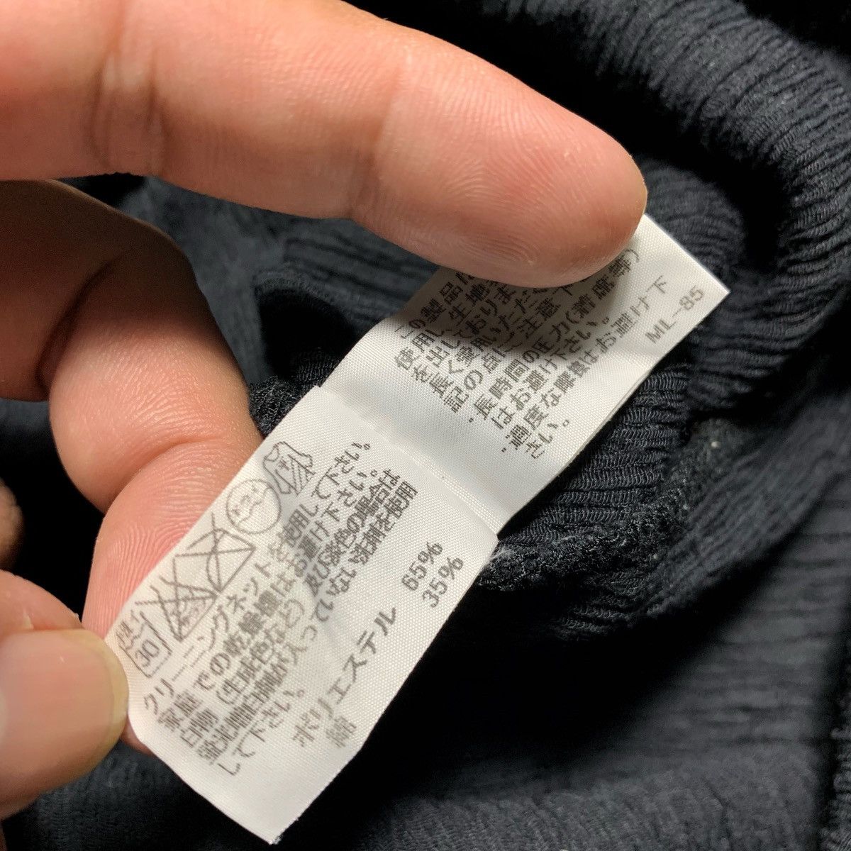 Issey Miyake Issey Miyake Men Ribbed Tshirt Black Size US L / EU 52-54 / 3 - 8 Thumbnail