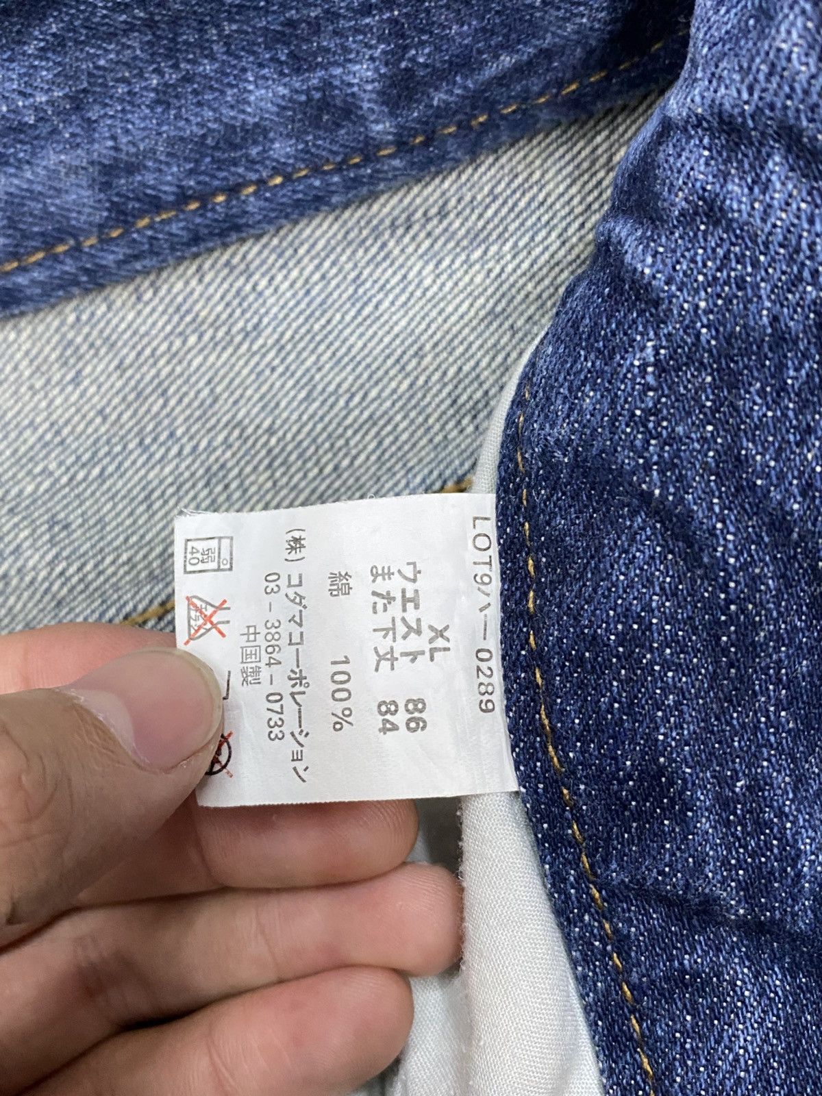 If Six Was Nine × Le Grande Bleu (L.G.B.) japanese grunge undefined wildlife wash jeans pant Size US 34 / EU 50 - 7 Thumbnail