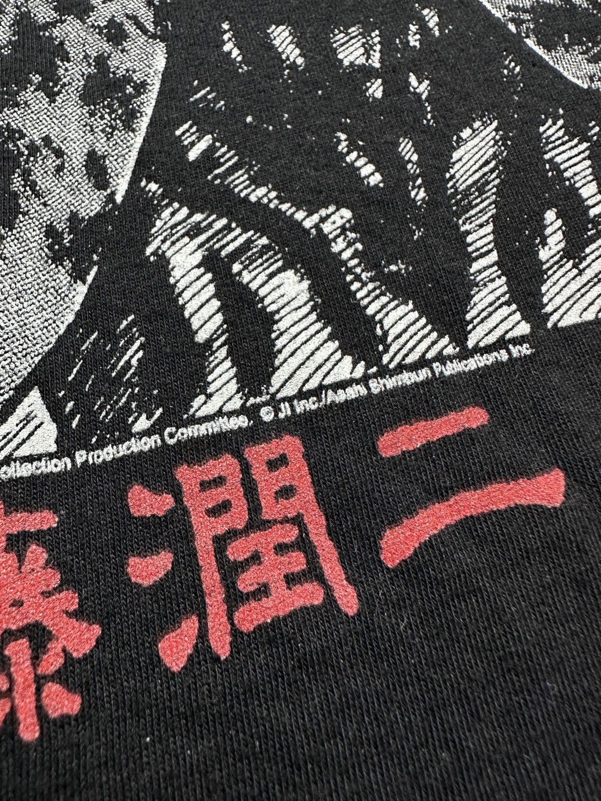 Expert Horror Junji Ito anime T Shirt Japanese Horror Manga Rare Art Opium Size US L / EU 52-54 / 3 - 7 Thumbnail